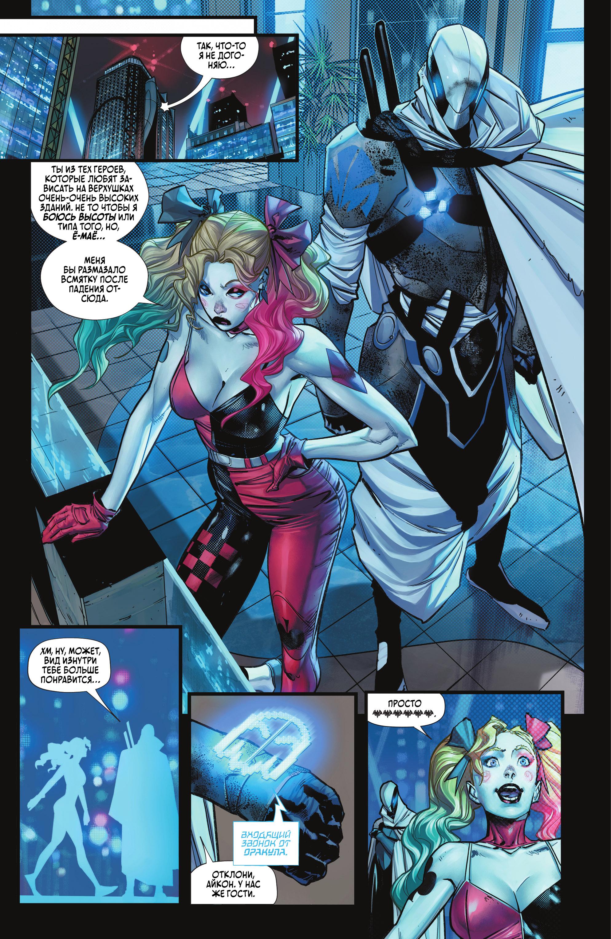 Read Batman Бэтмен Manga Online