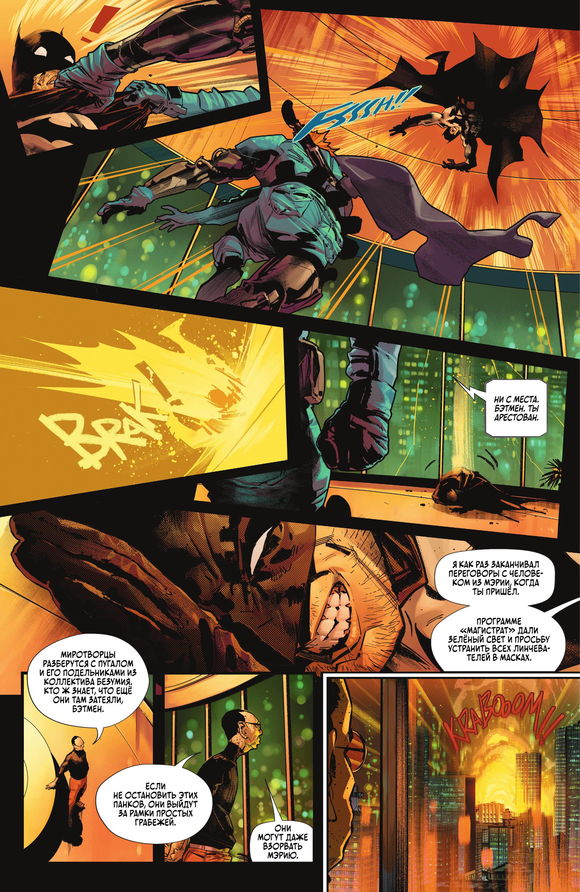 Read Batman Бэтмен Manga Online