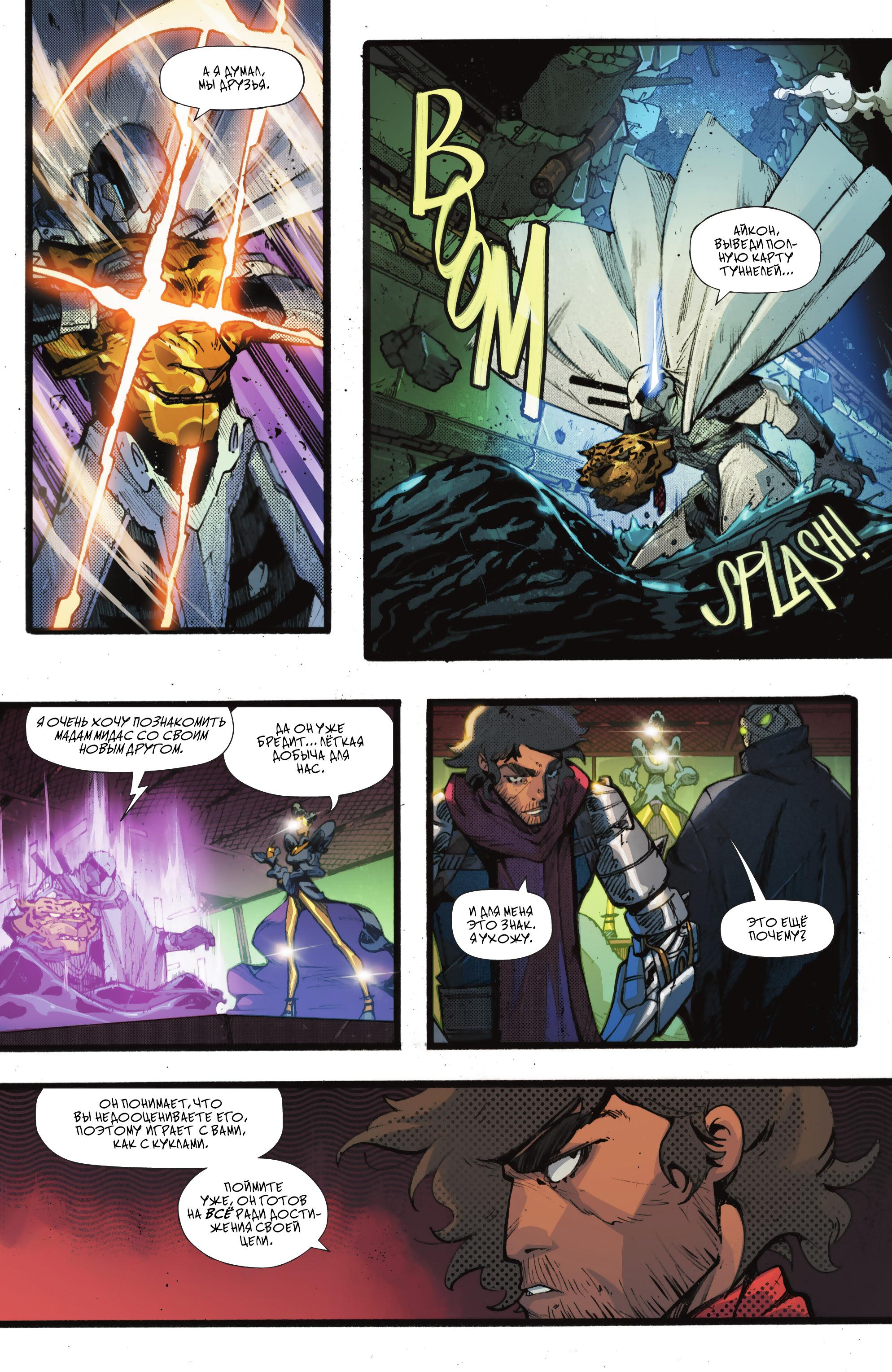 Read Batman Бэтмен Manga Online