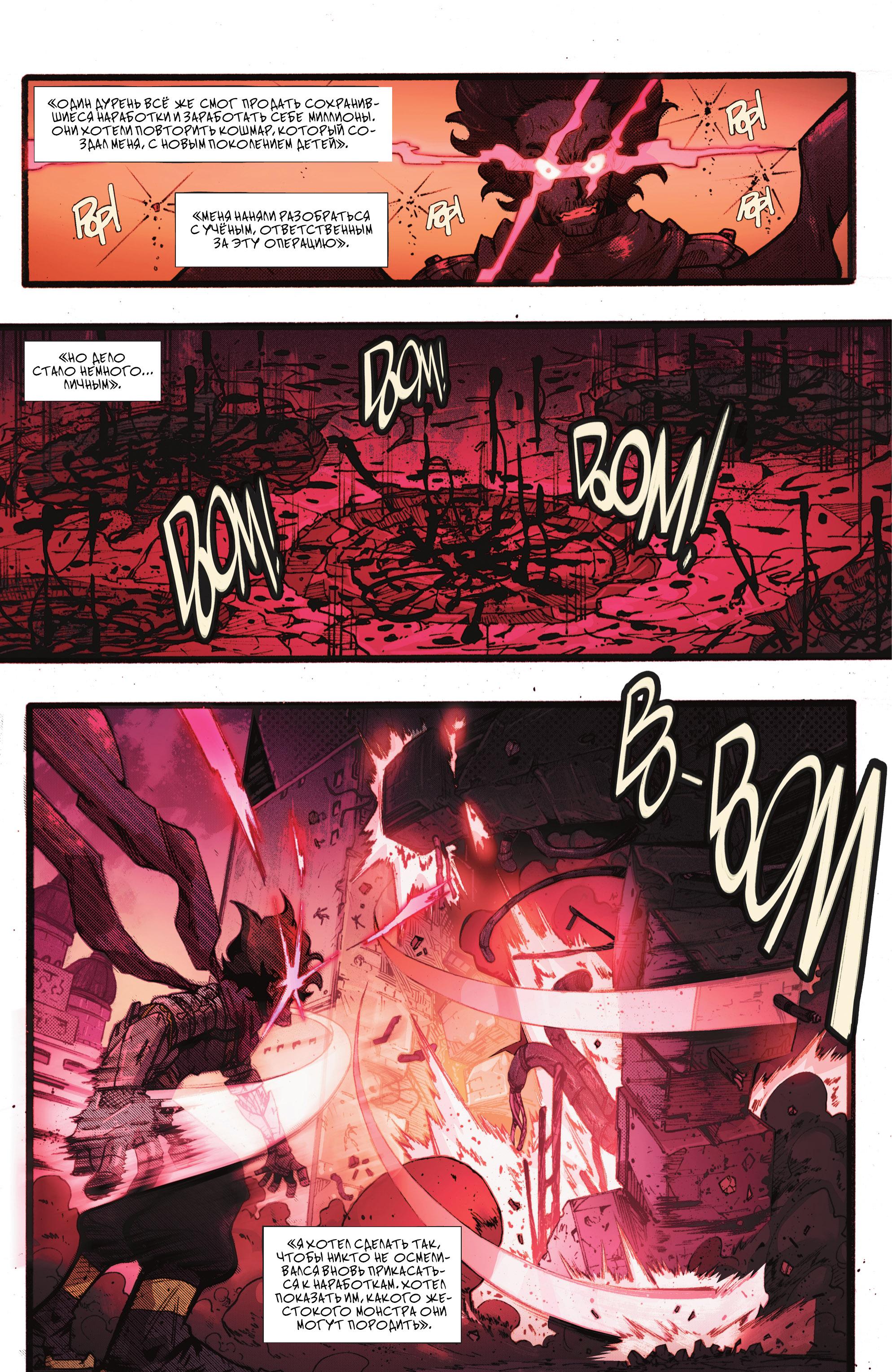 Read Batman Бэтмен Manga Online