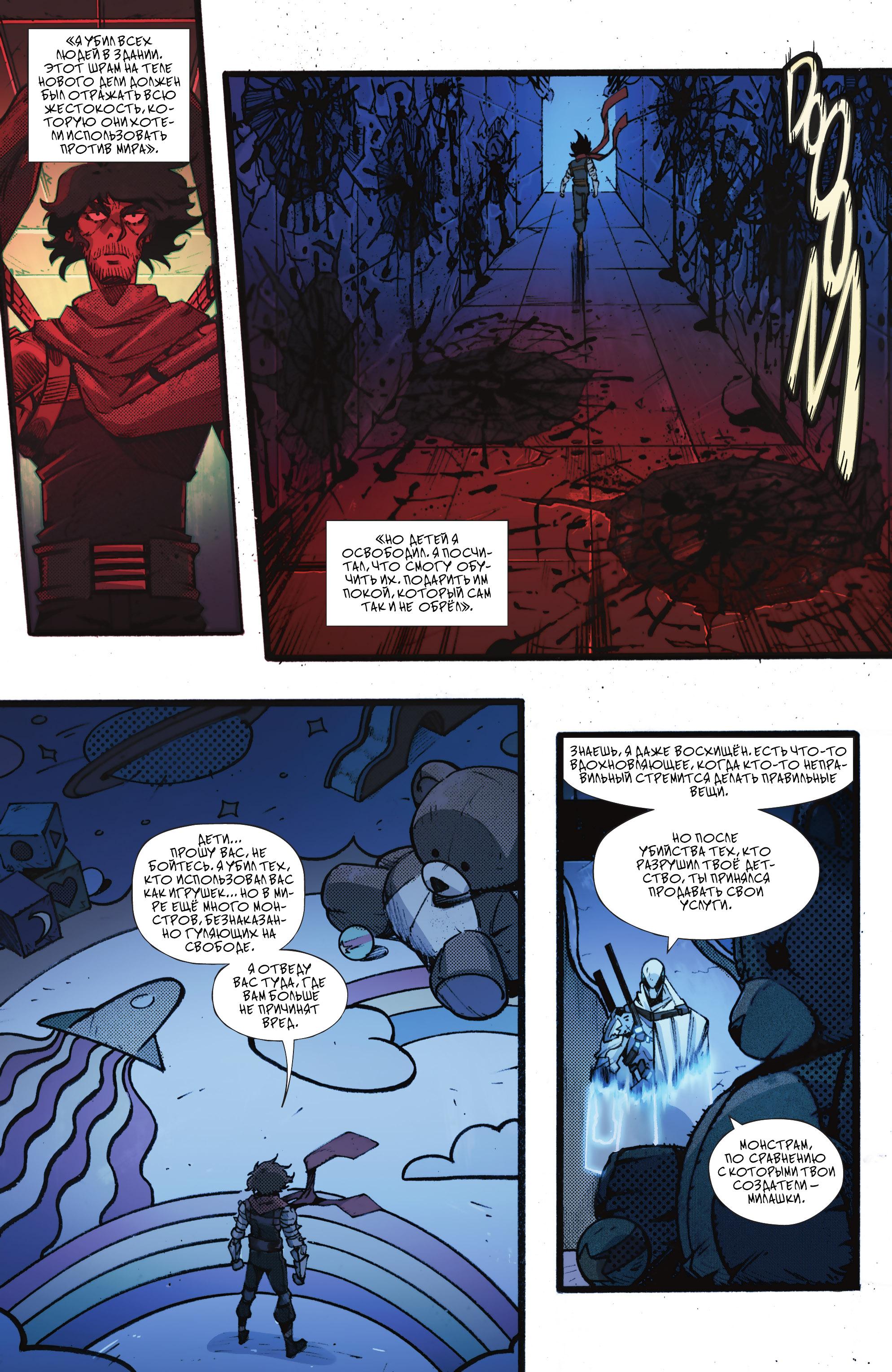 Read Batman Бэтмен Manga Online