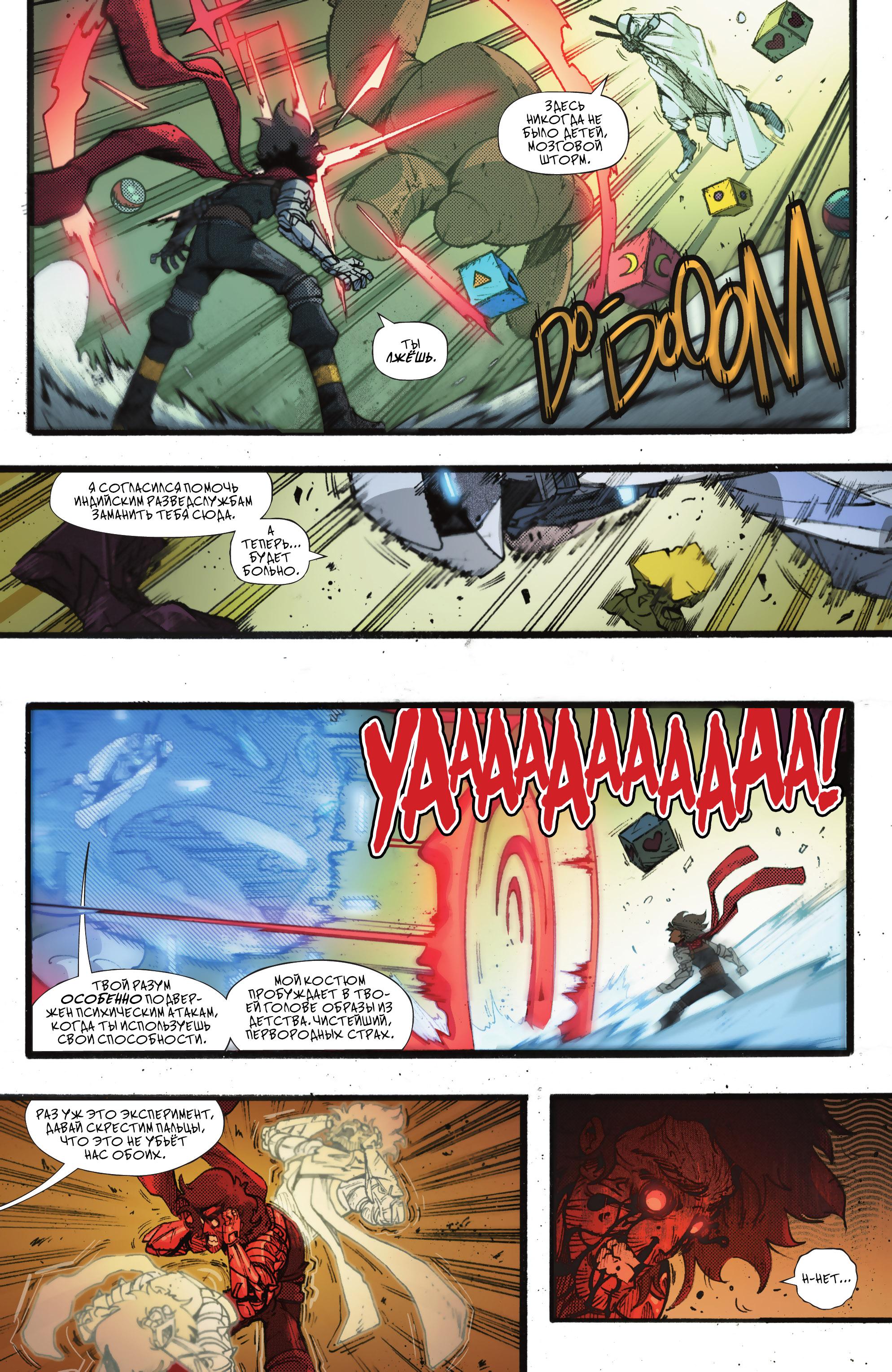 Read Batman Бэтмен Manga Online