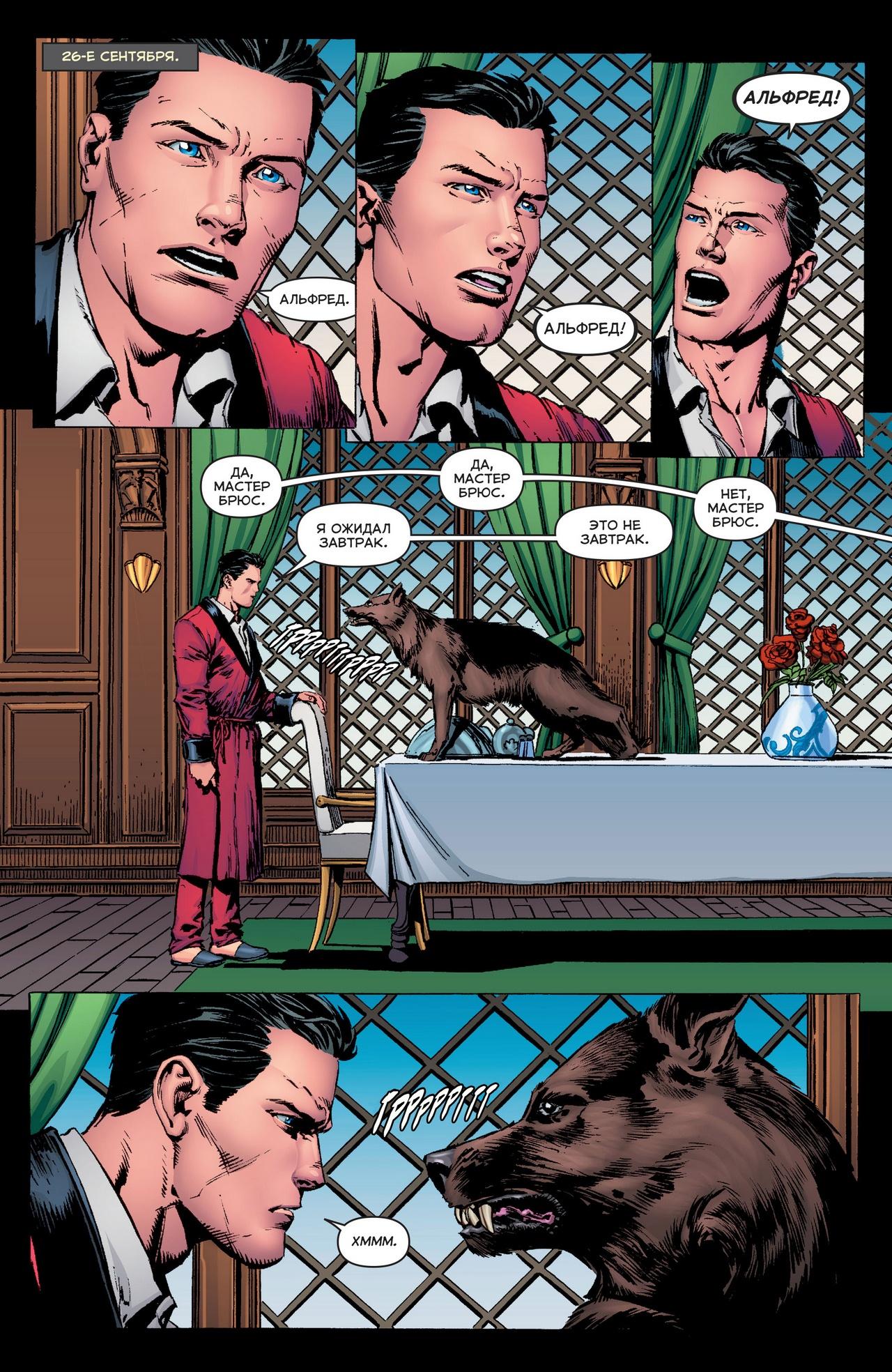 Read Batman Бэтмен Manga Online