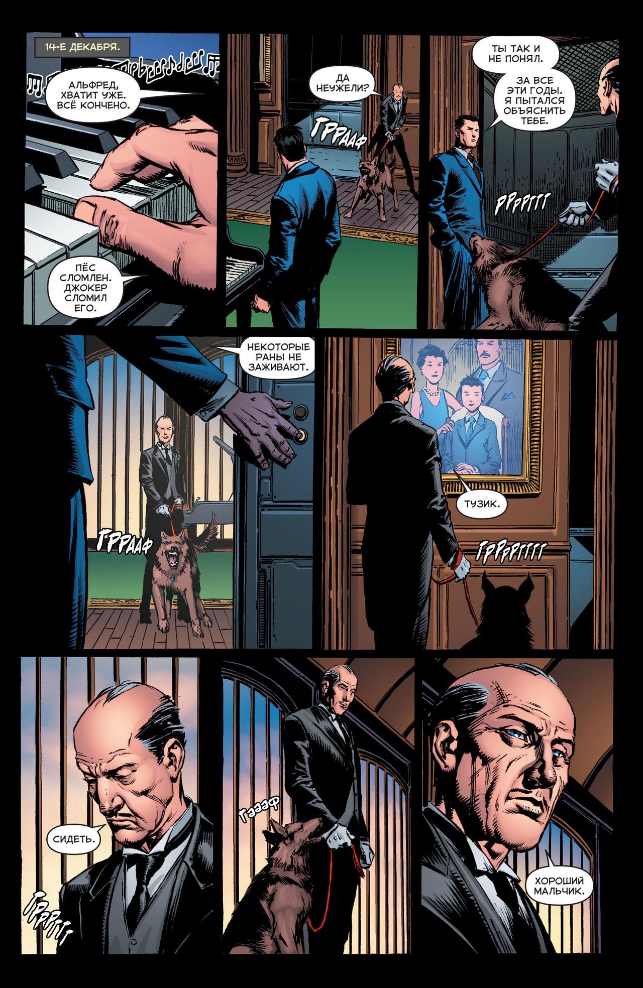 Read Batman Бэтмен Manga Online