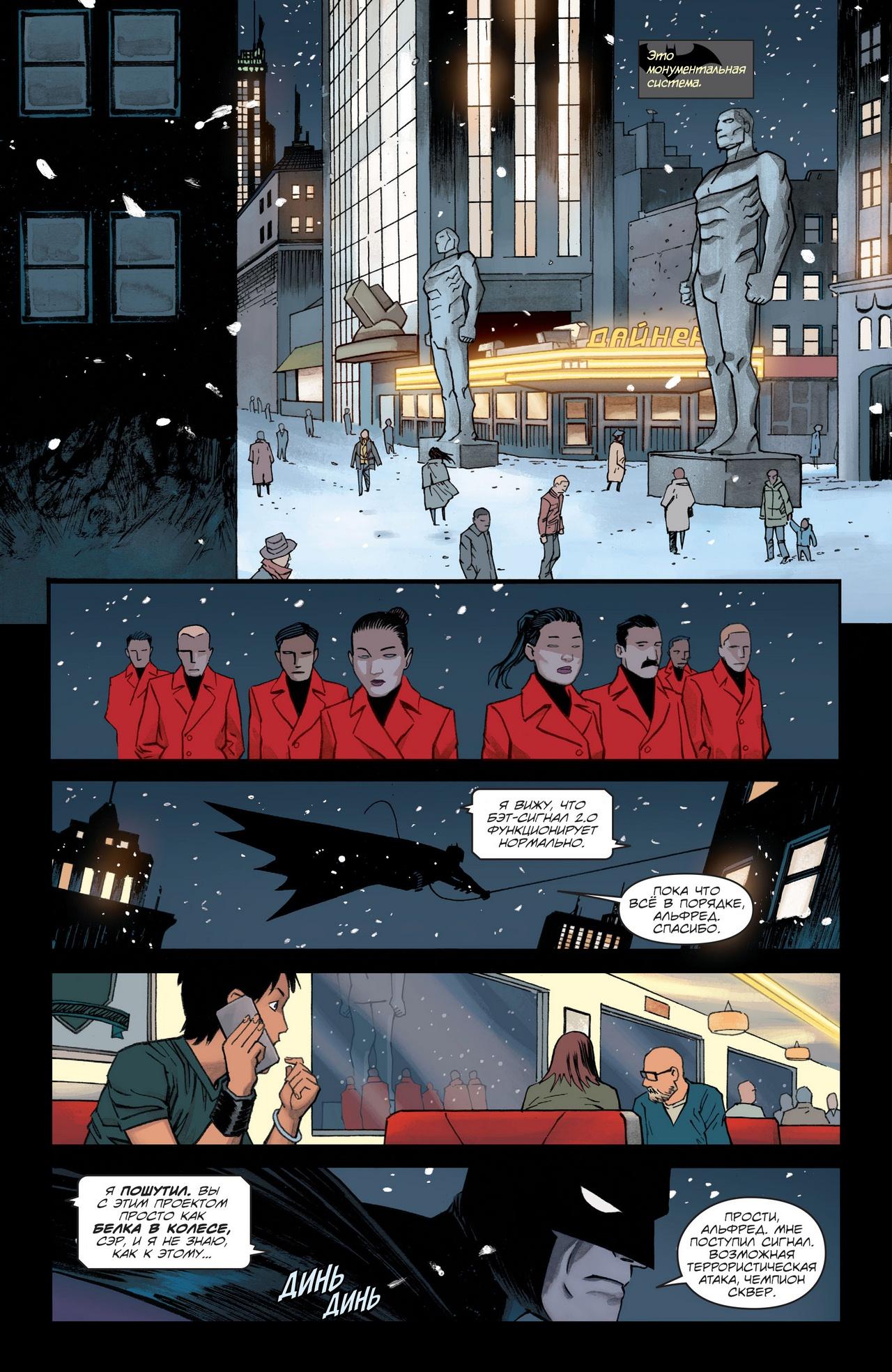 Read Batman Бэтмен Manga Online