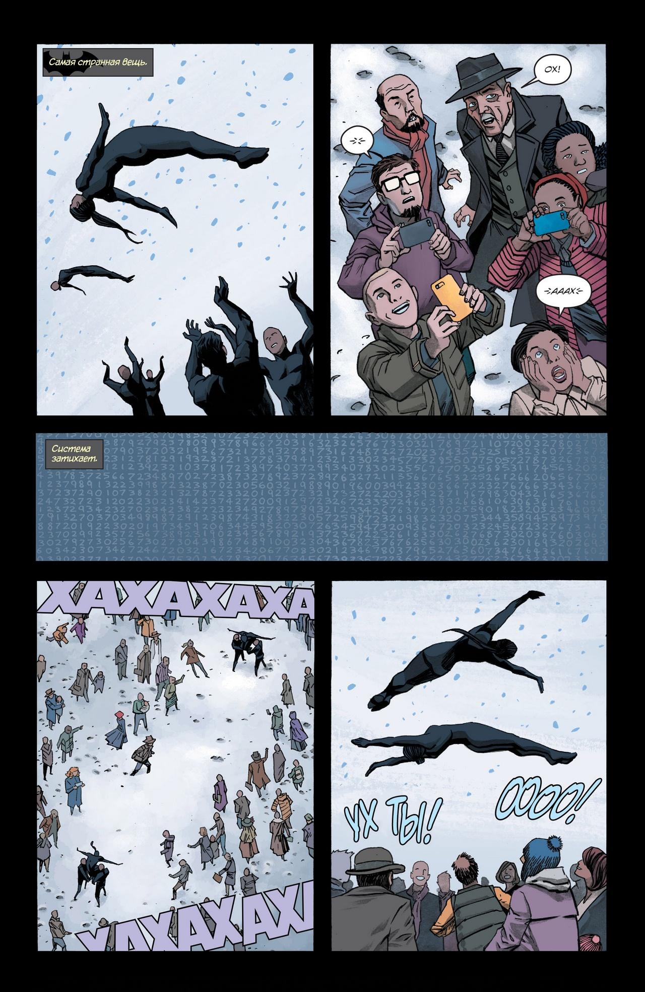 Read Batman Бэтмен Manga Online