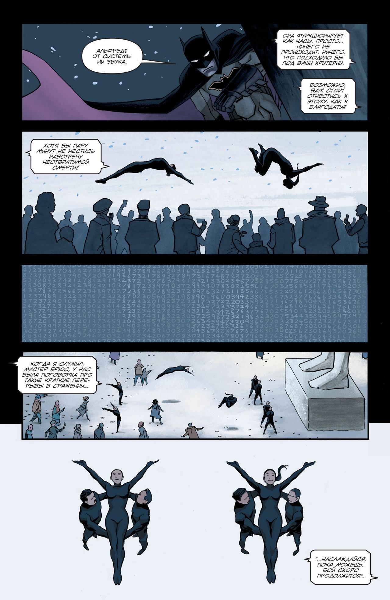Read Batman Бэтмен Manga Online