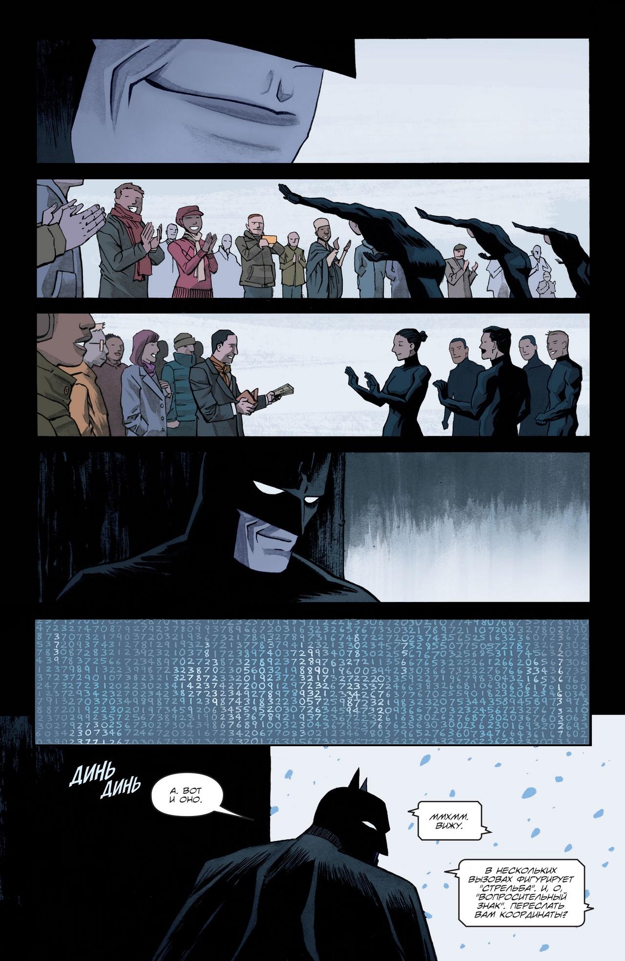 Read Batman Бэтмен Manga Online