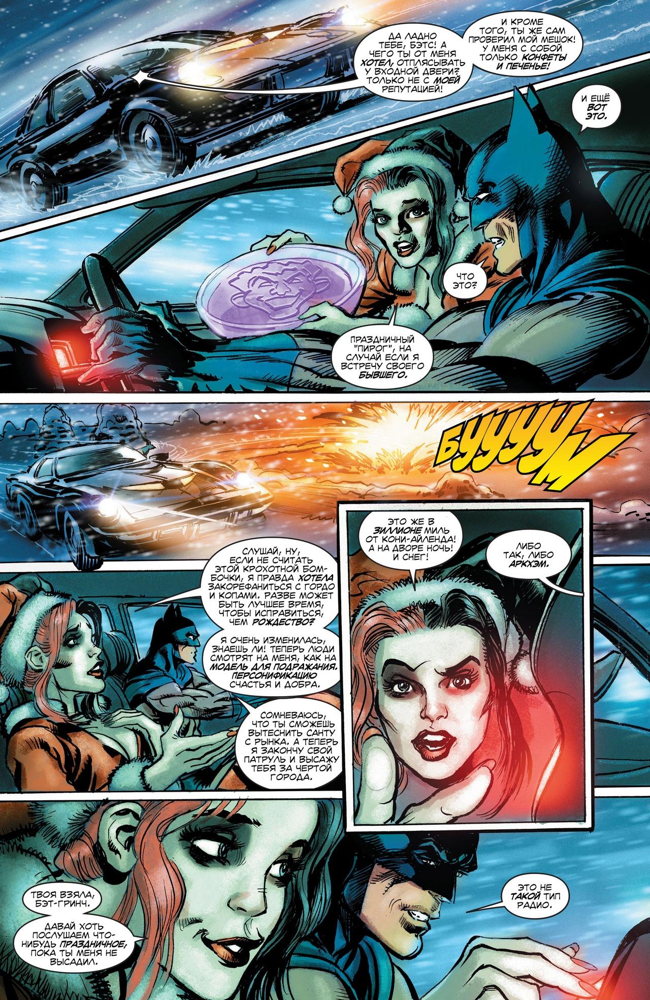 Read Batman Бэтмен Manga Online