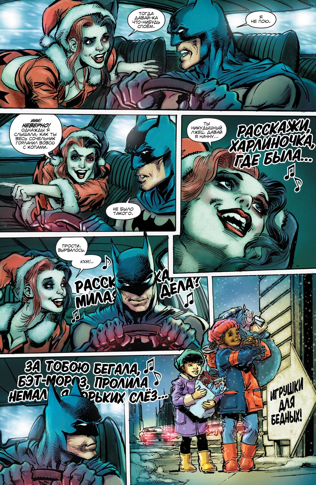 Read Batman Бэтмен Manga Online