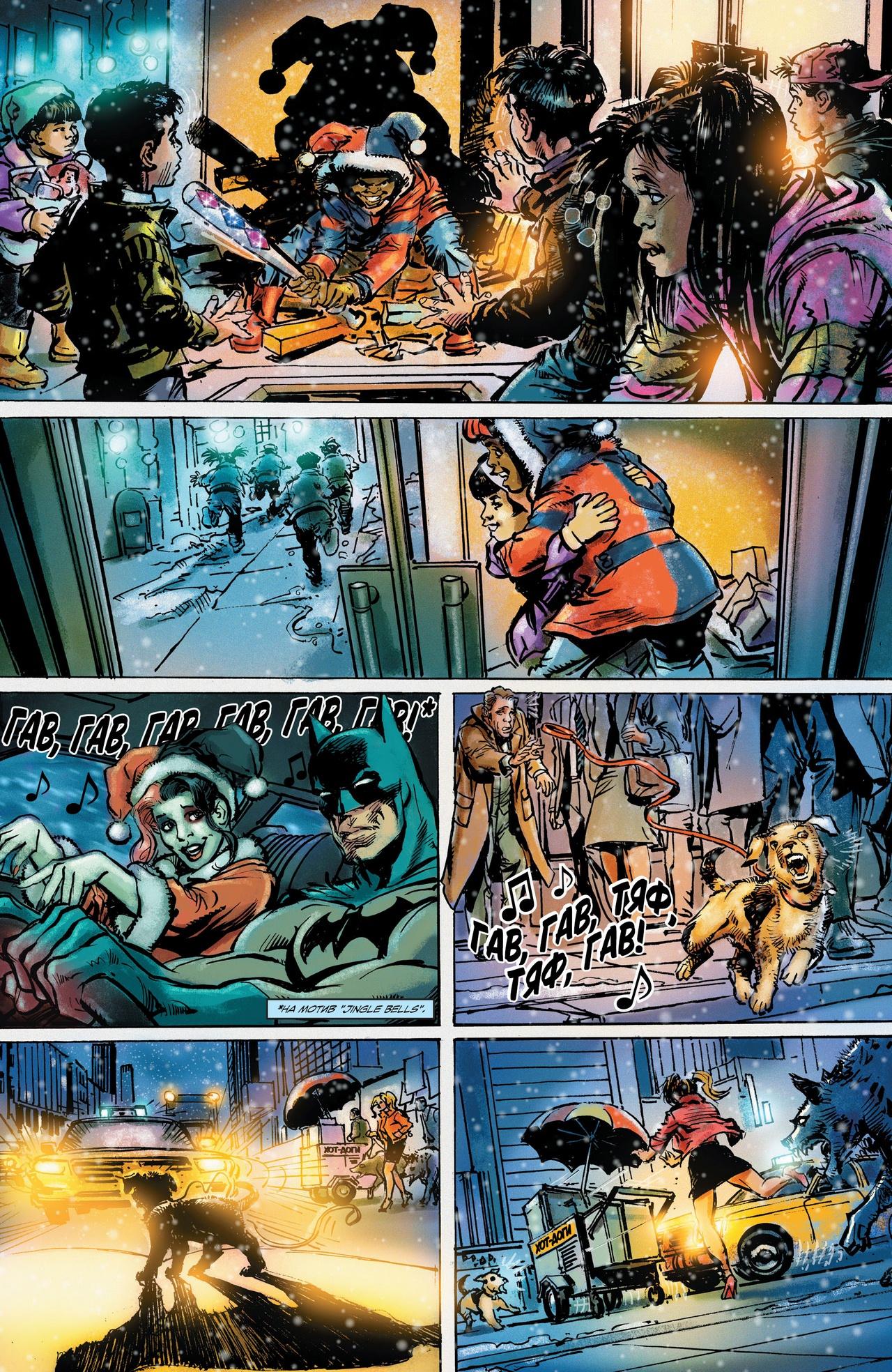 Read Batman Бэтмен Manga Online