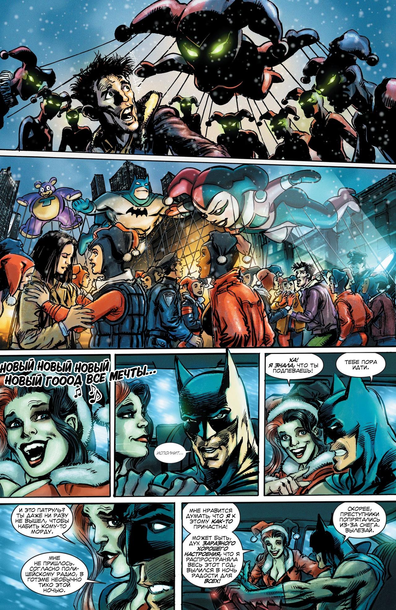 Read Batman Бэтмен Manga Online
