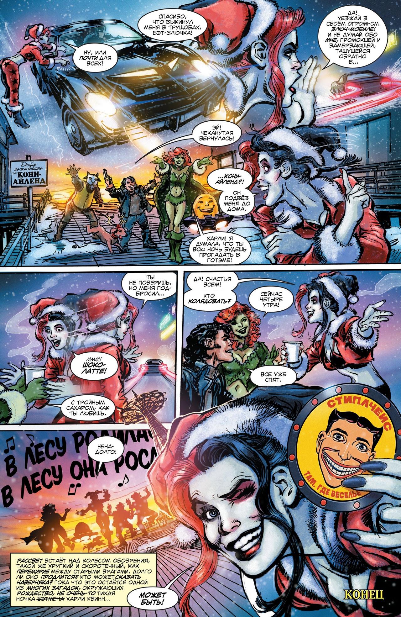 Read Batman Бэтмен Manga Online