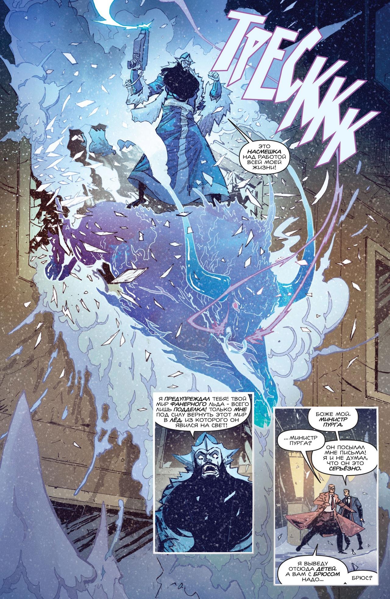 Read Batman Бэтмен Manga Online