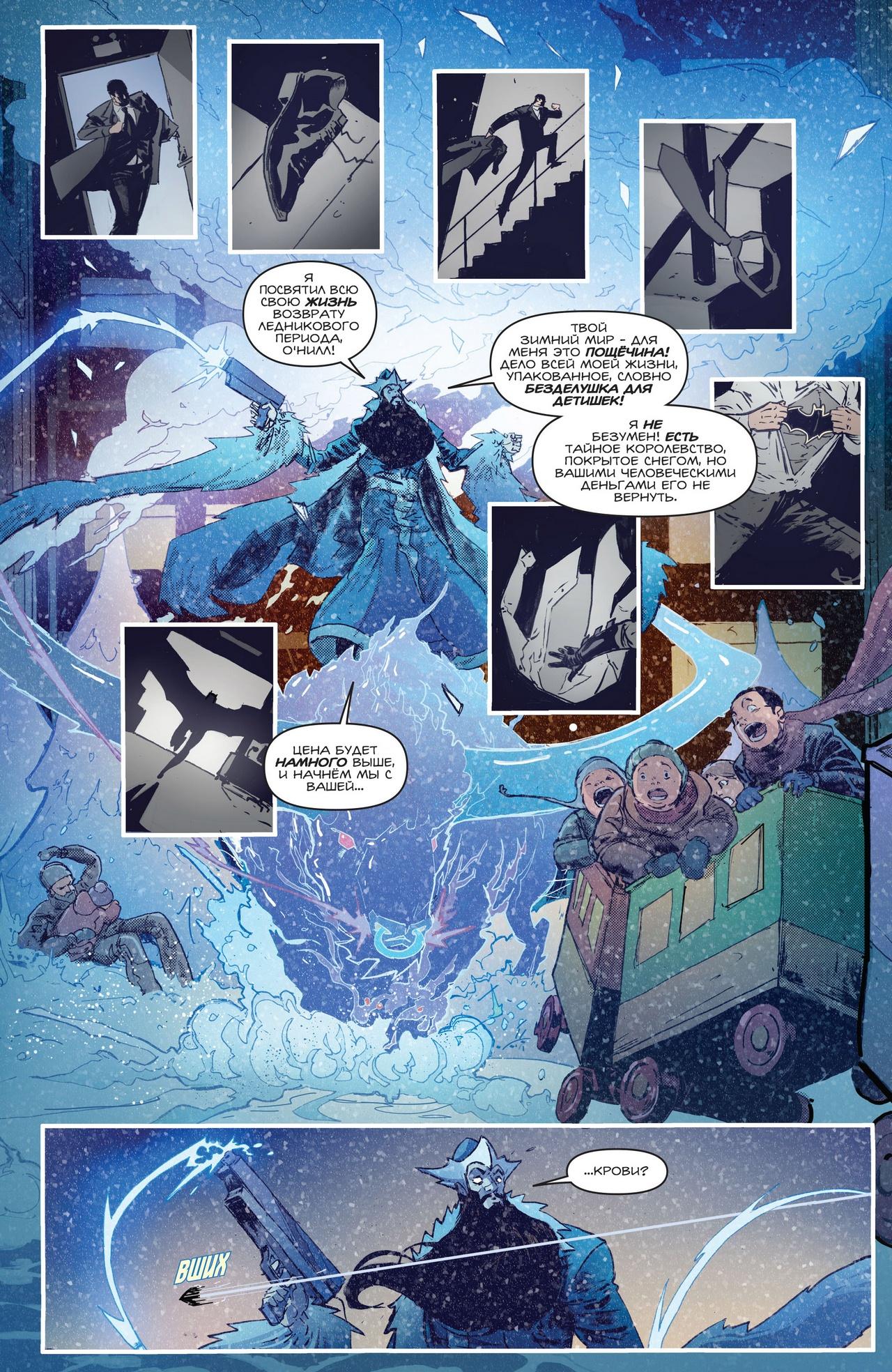 Read Batman Бэтмен Manga Online