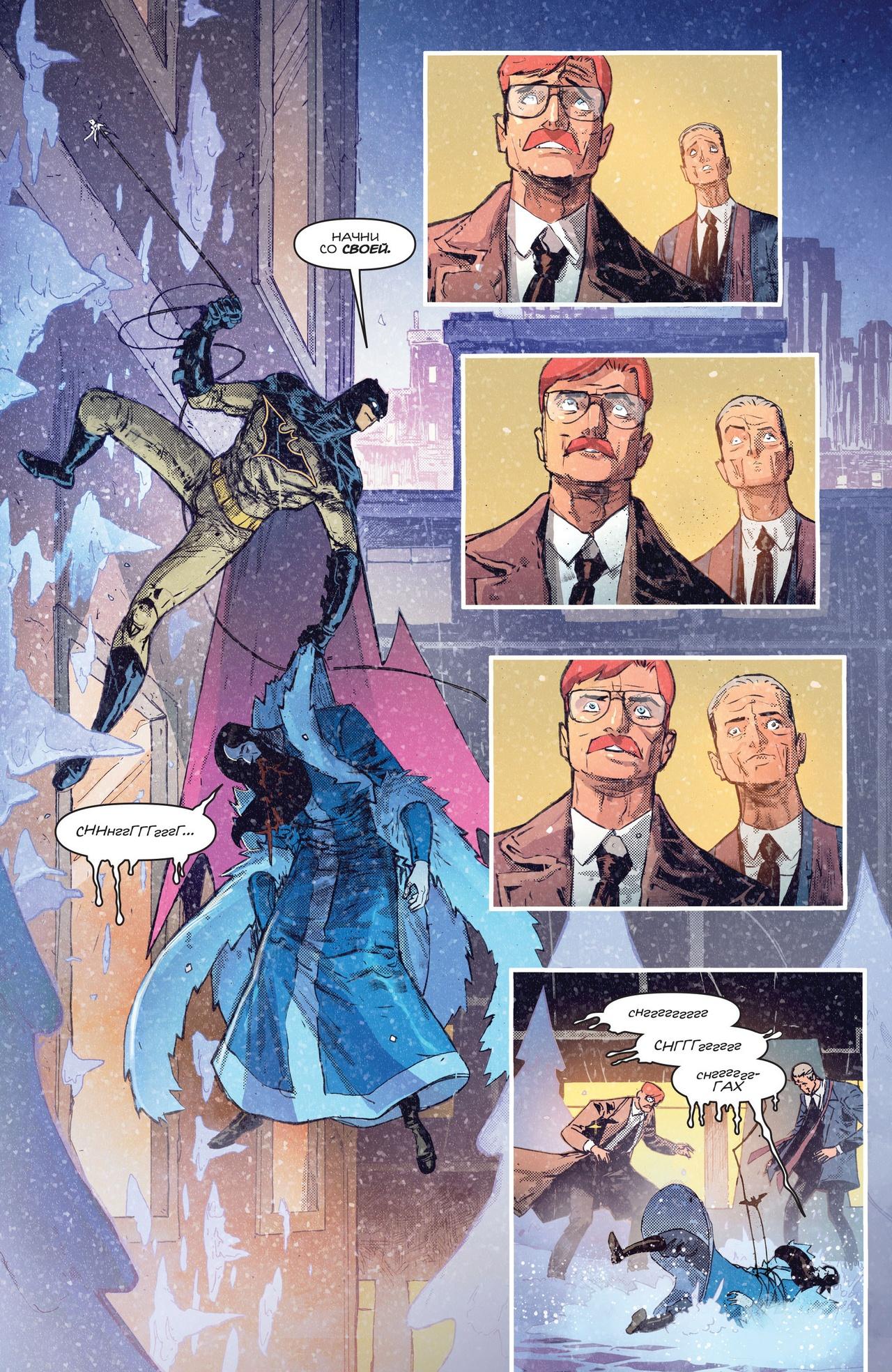 Read Batman Бэтмен Manga Online