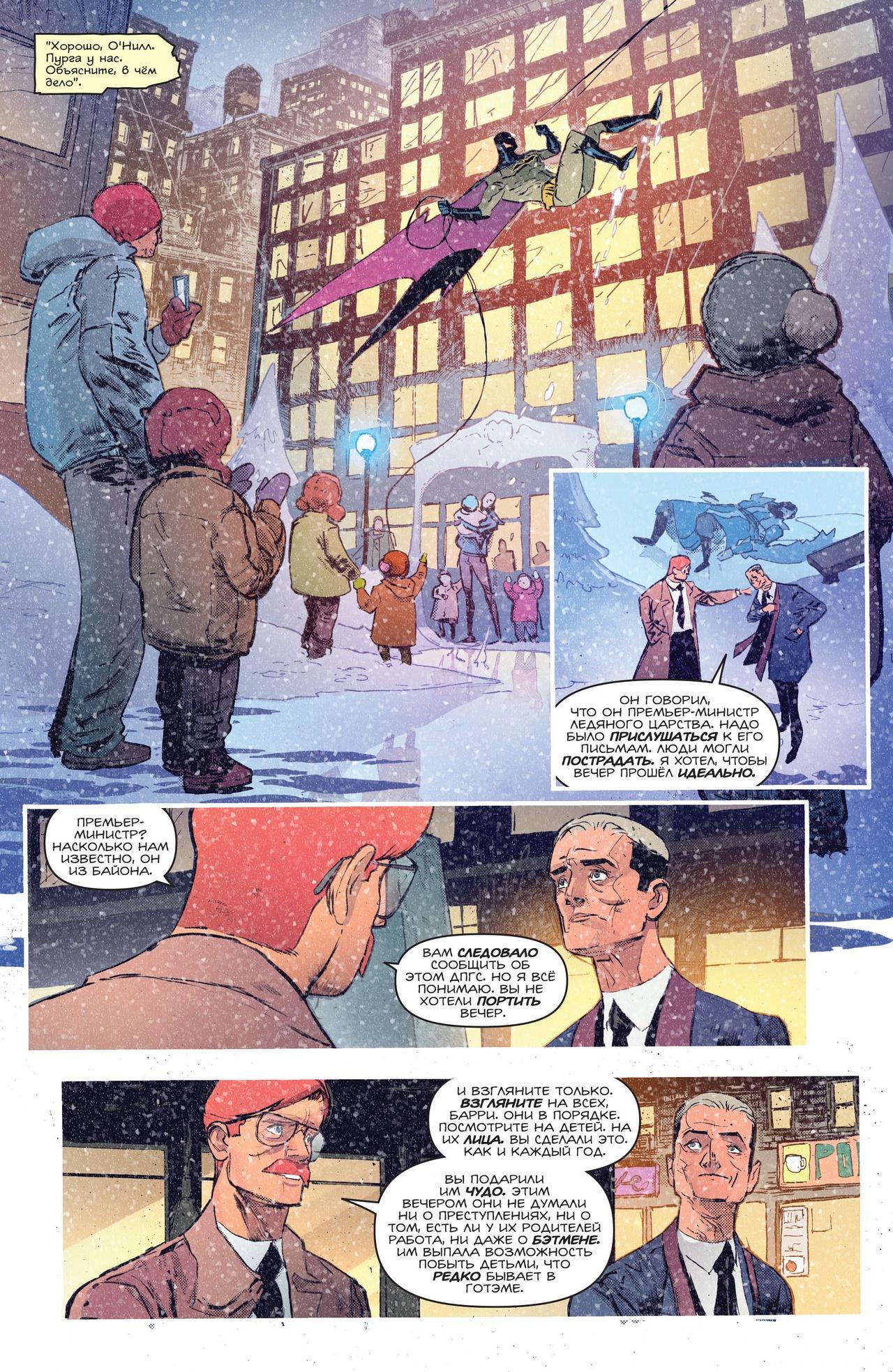 Read Batman Бэтмен Manga Online