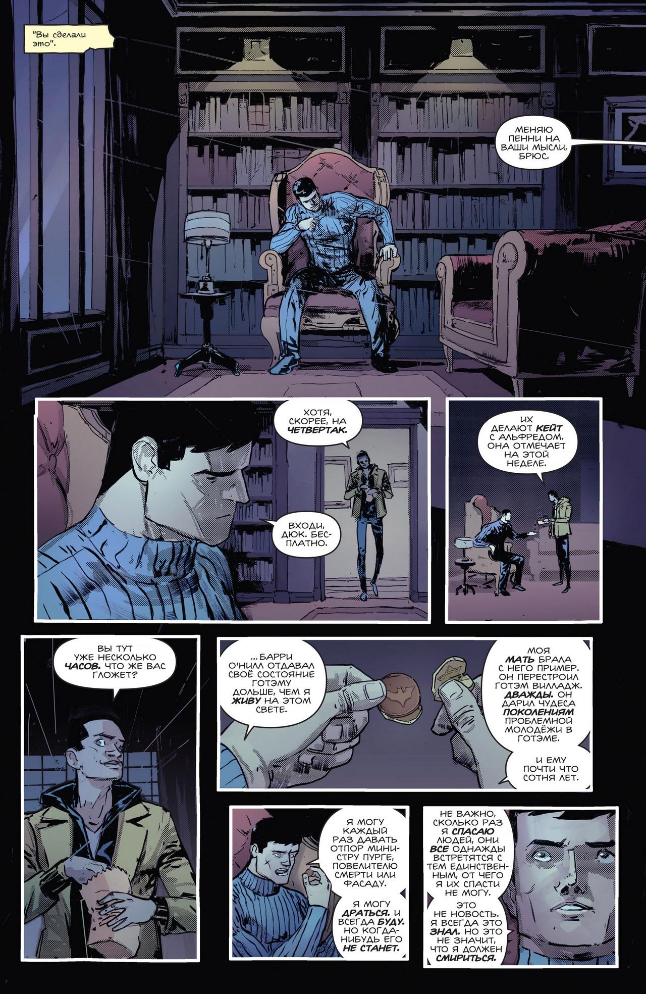 Read Batman Бэтмен Manga Online
