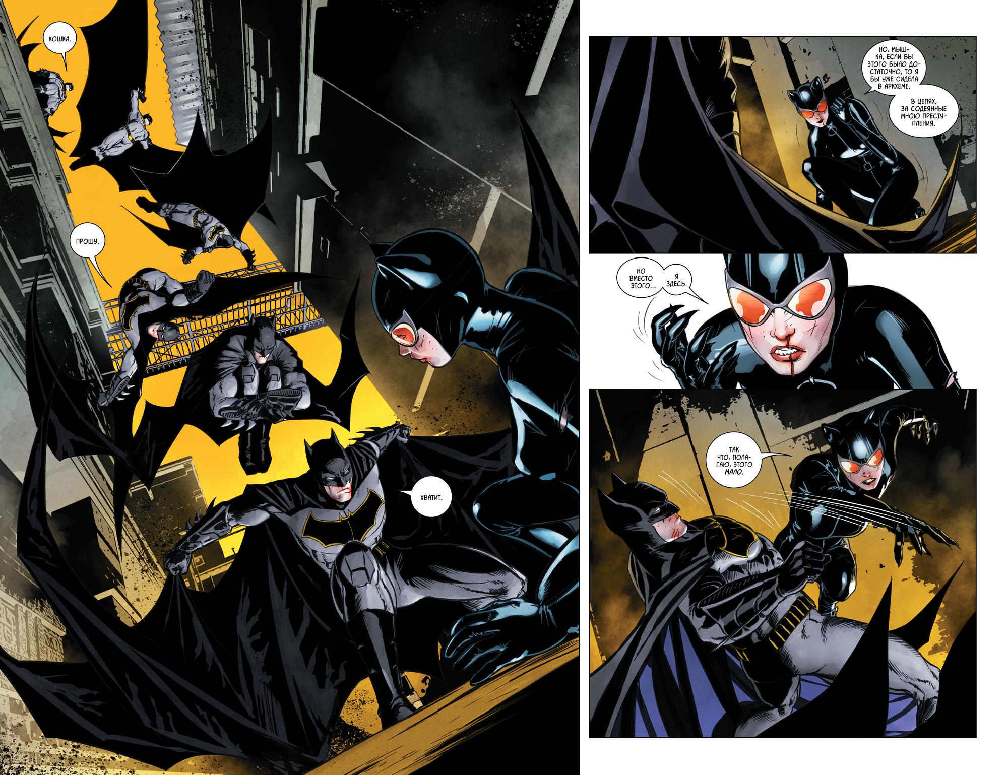 Read Batman Бэтмен Manga Online