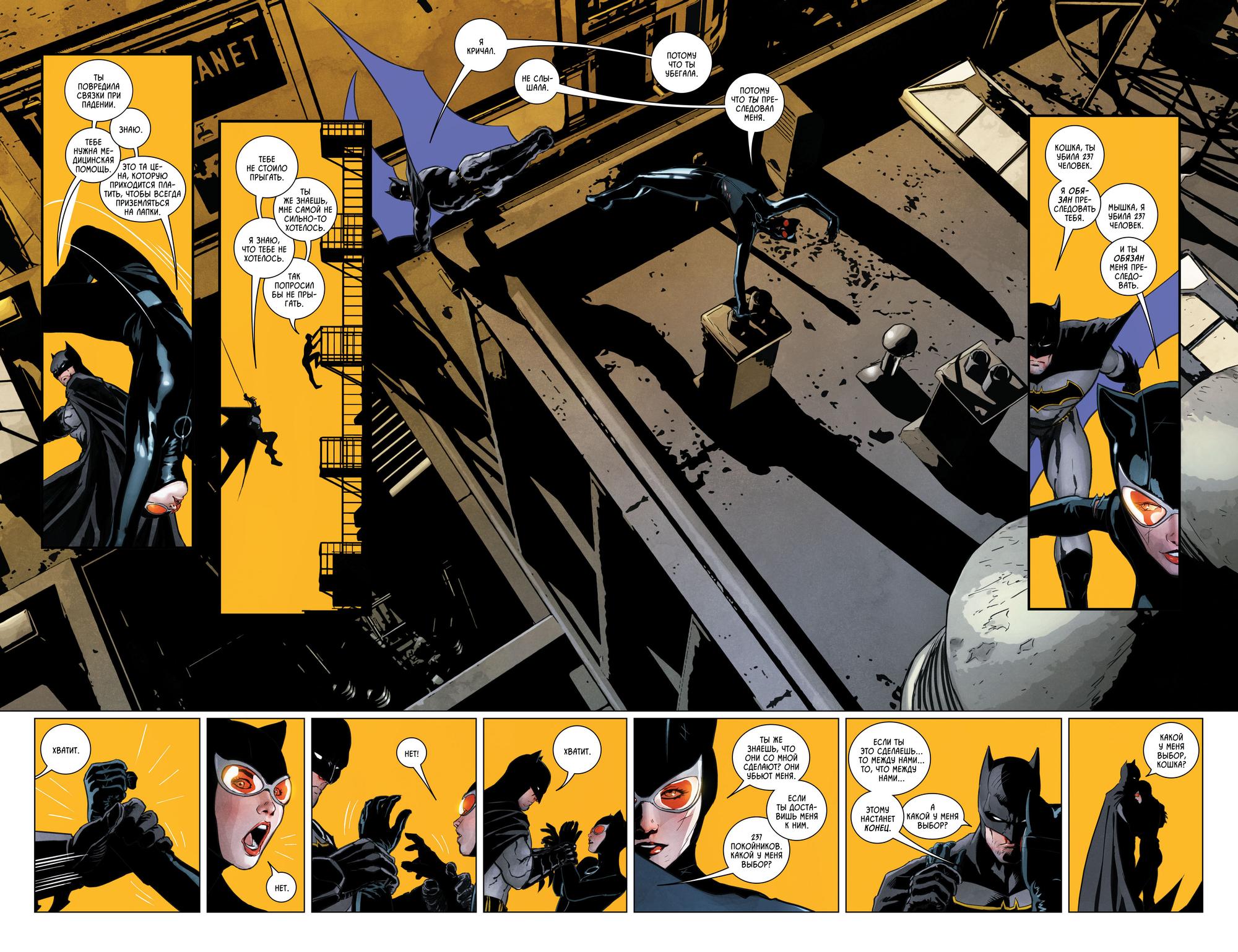 Read Batman Бэтмен Manga Online