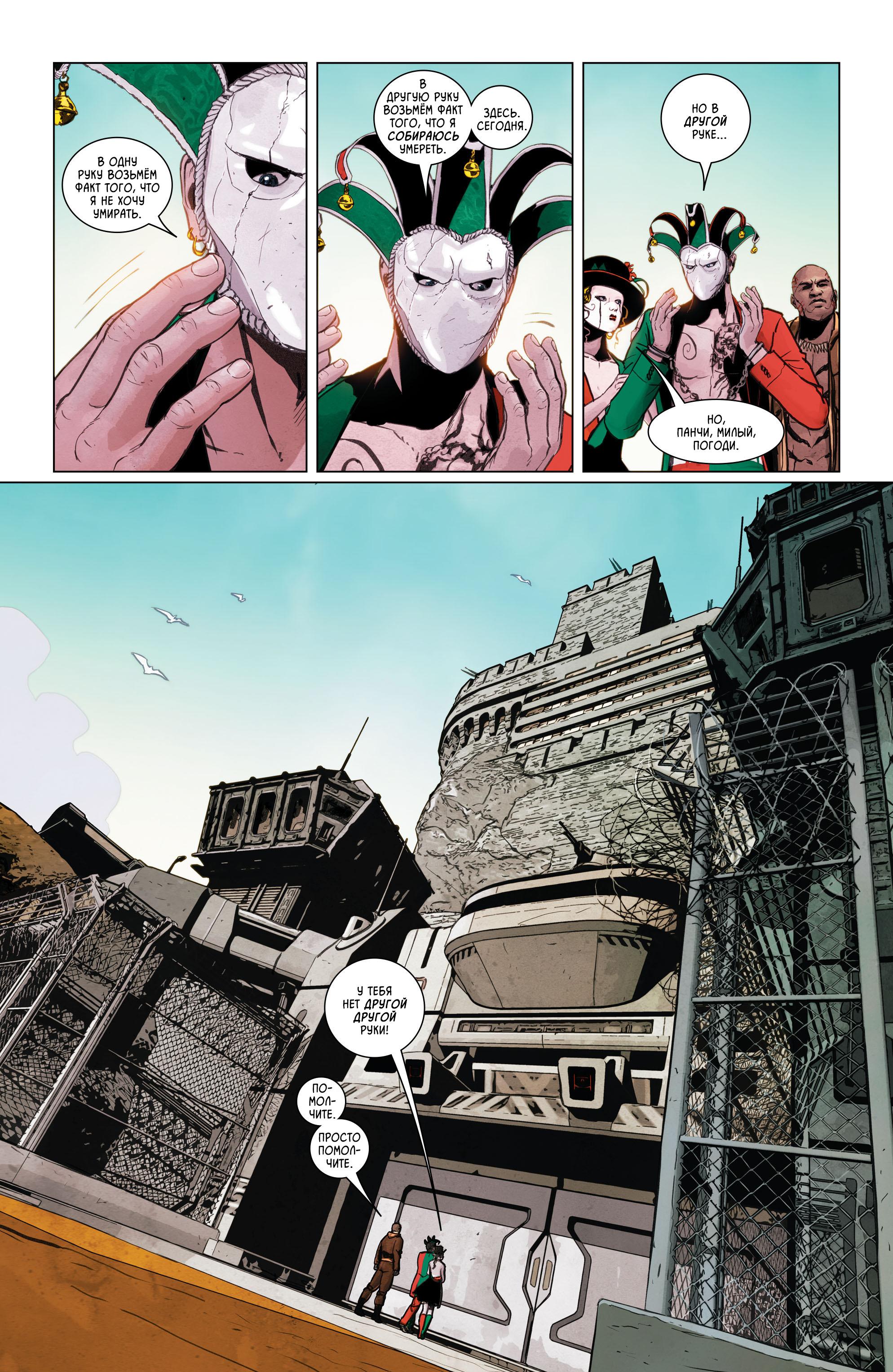 Read Batman Бэтмен Manga Online