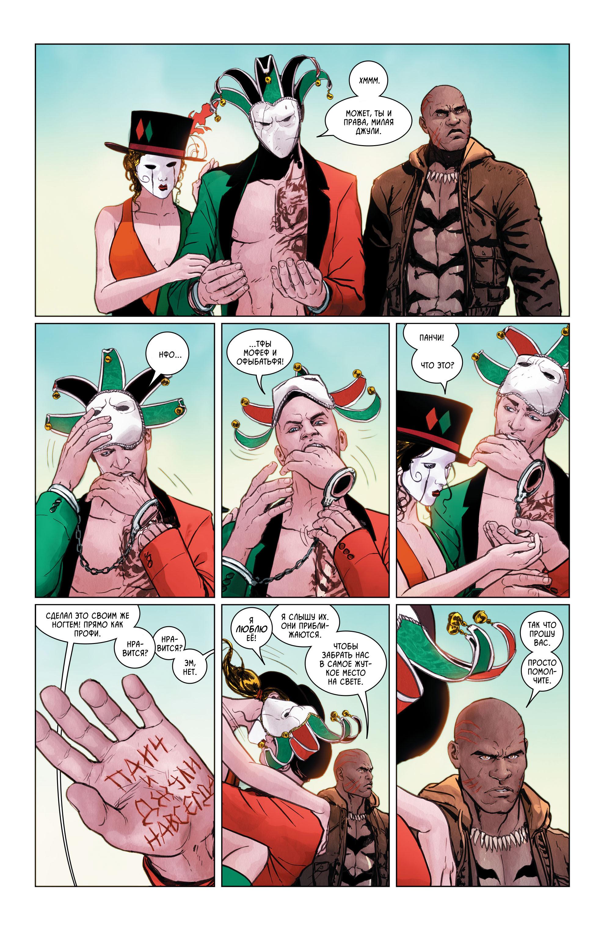 Read Batman Бэтмен Manga Online