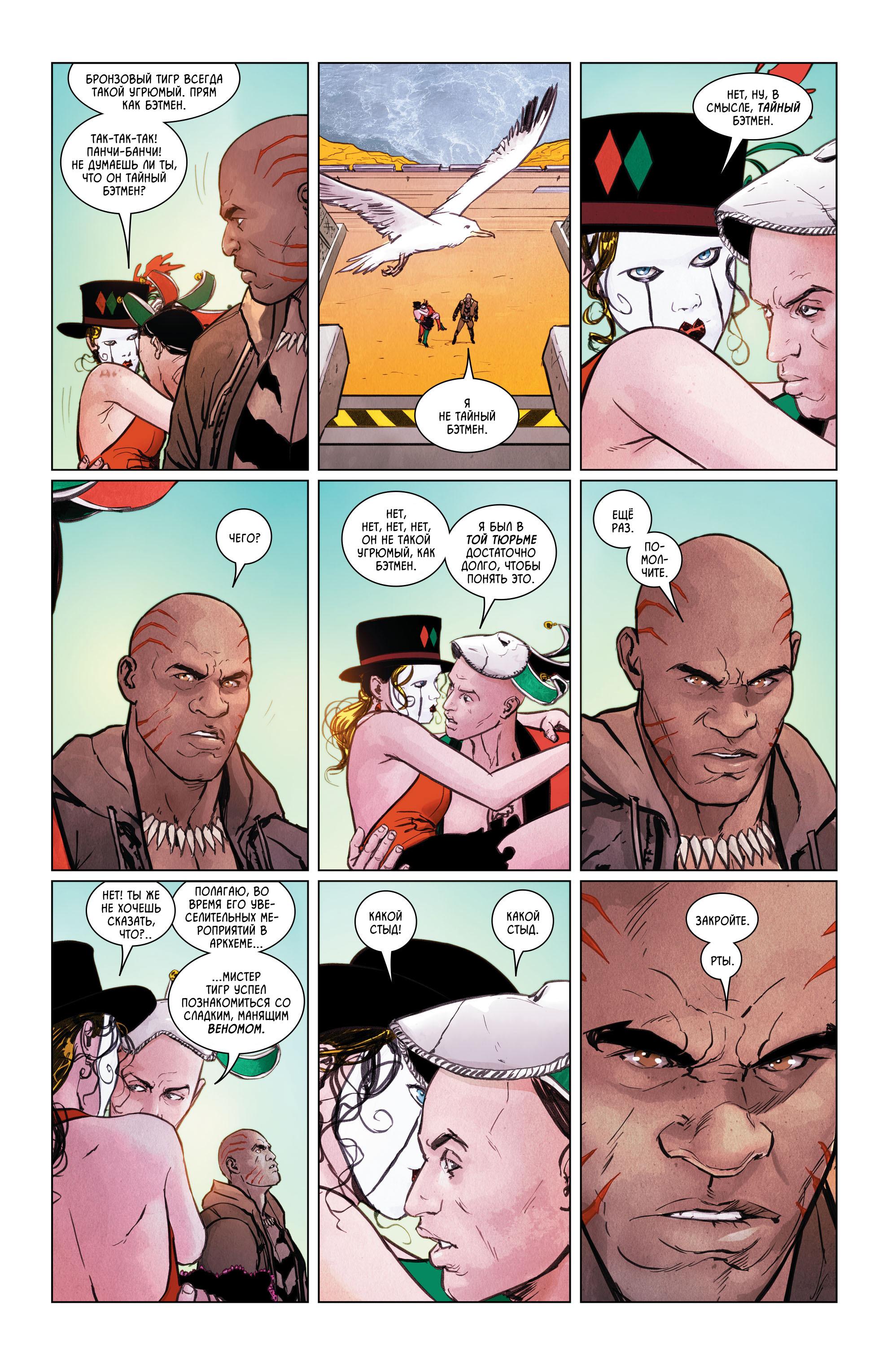 Read Batman Бэтмен Manga Online