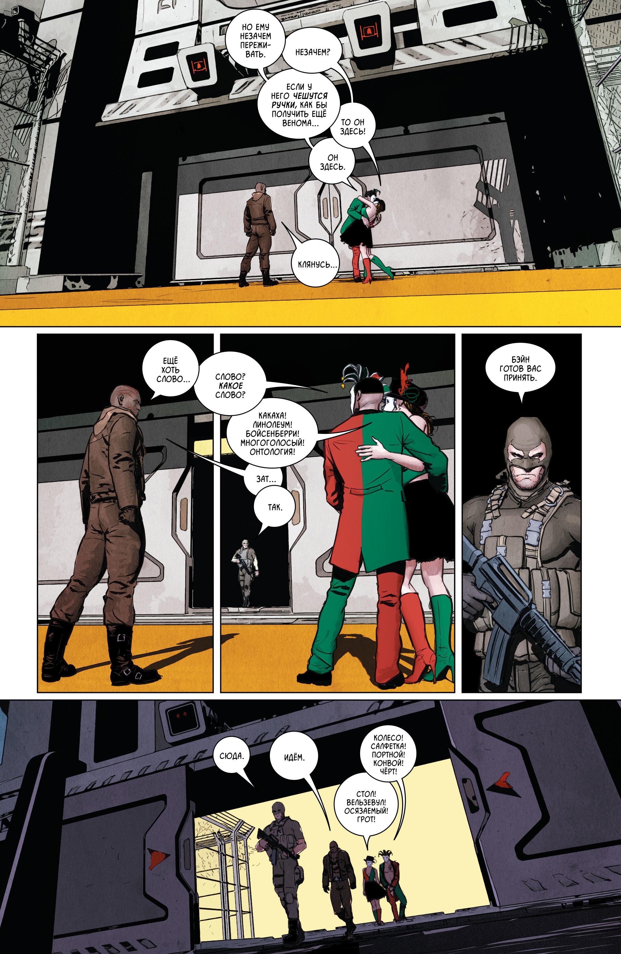 Read Batman Бэтмен Manga Online