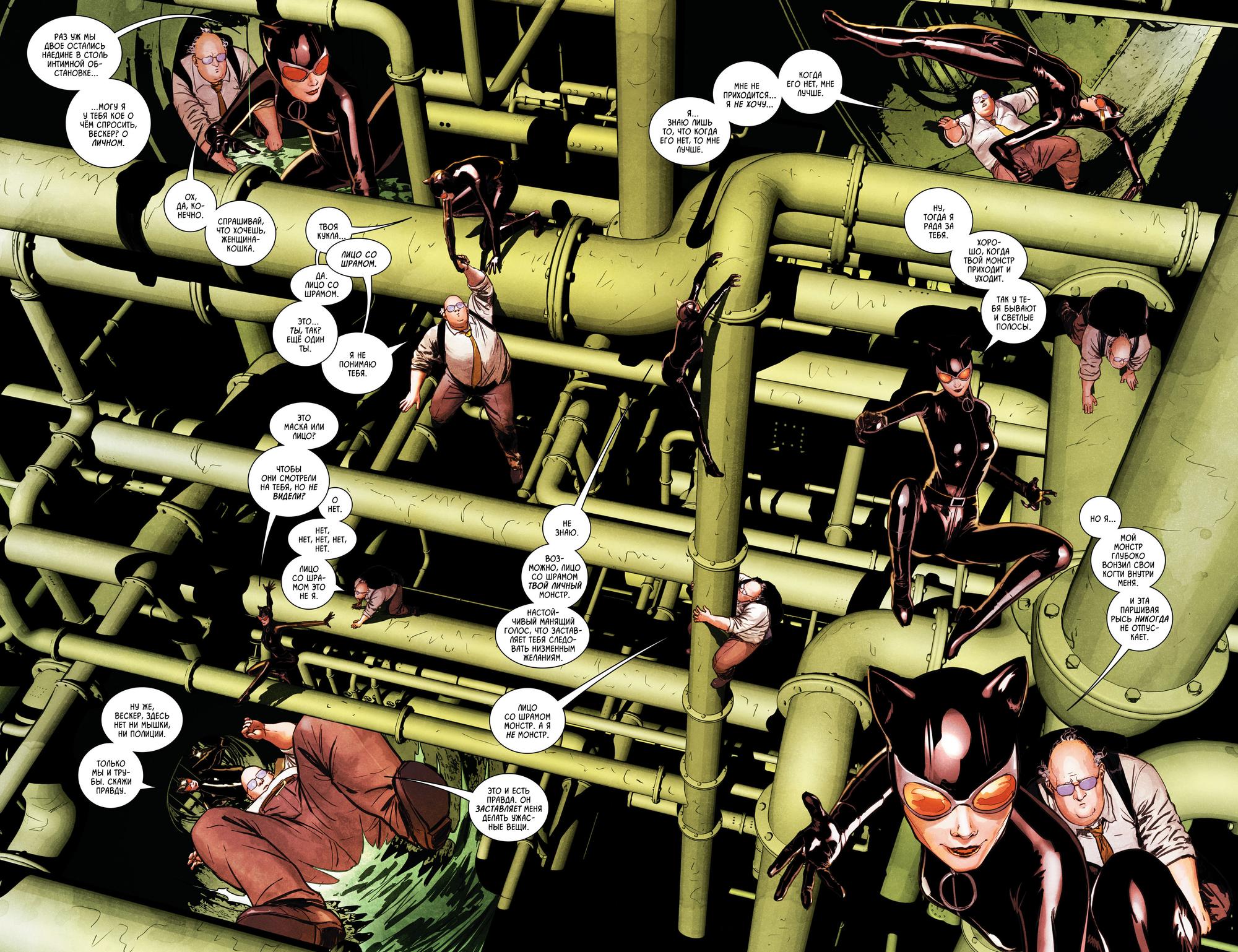 Read Batman Бэтмен Manga Online