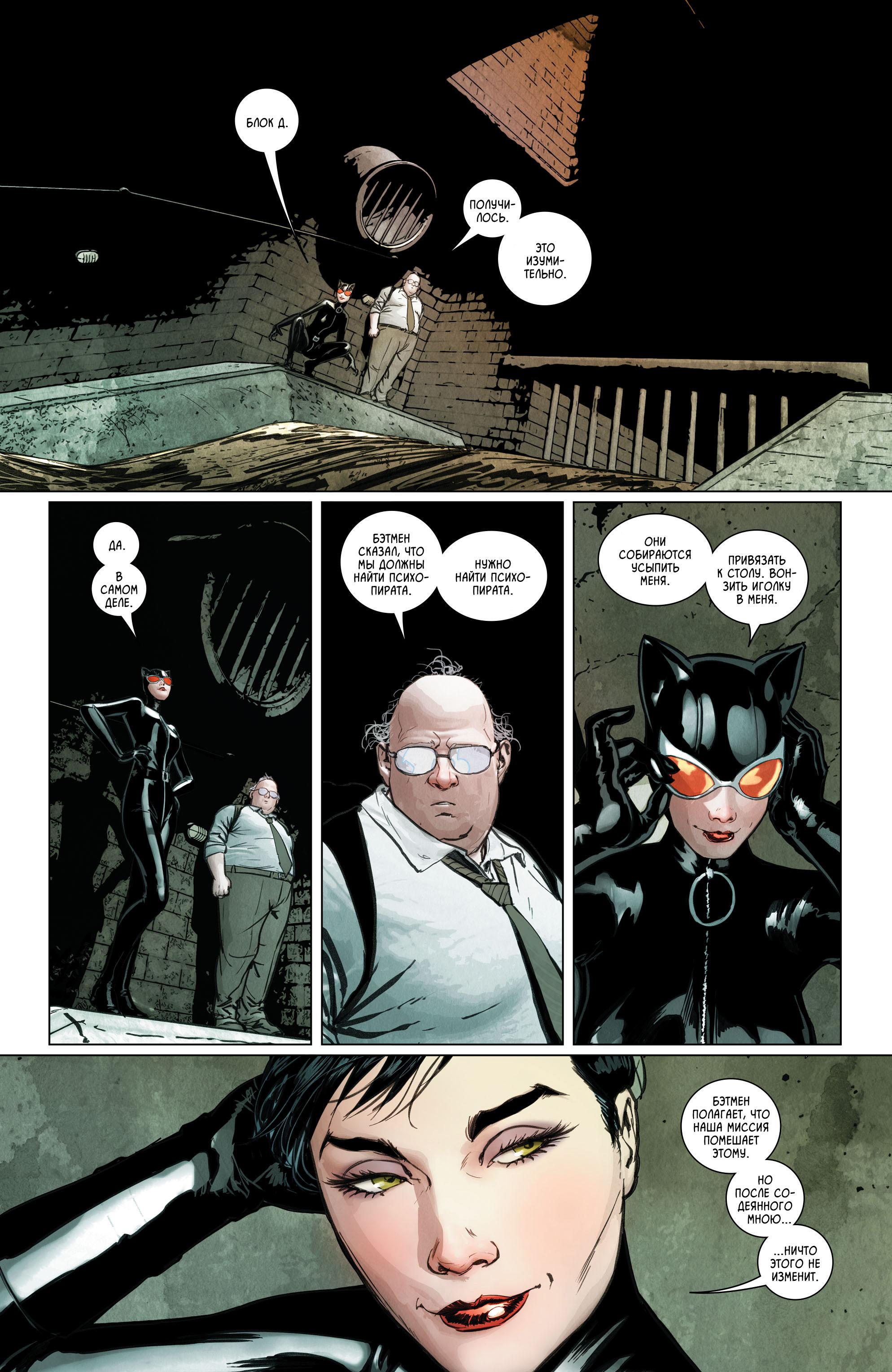Read Batman Бэтмен Manga Online