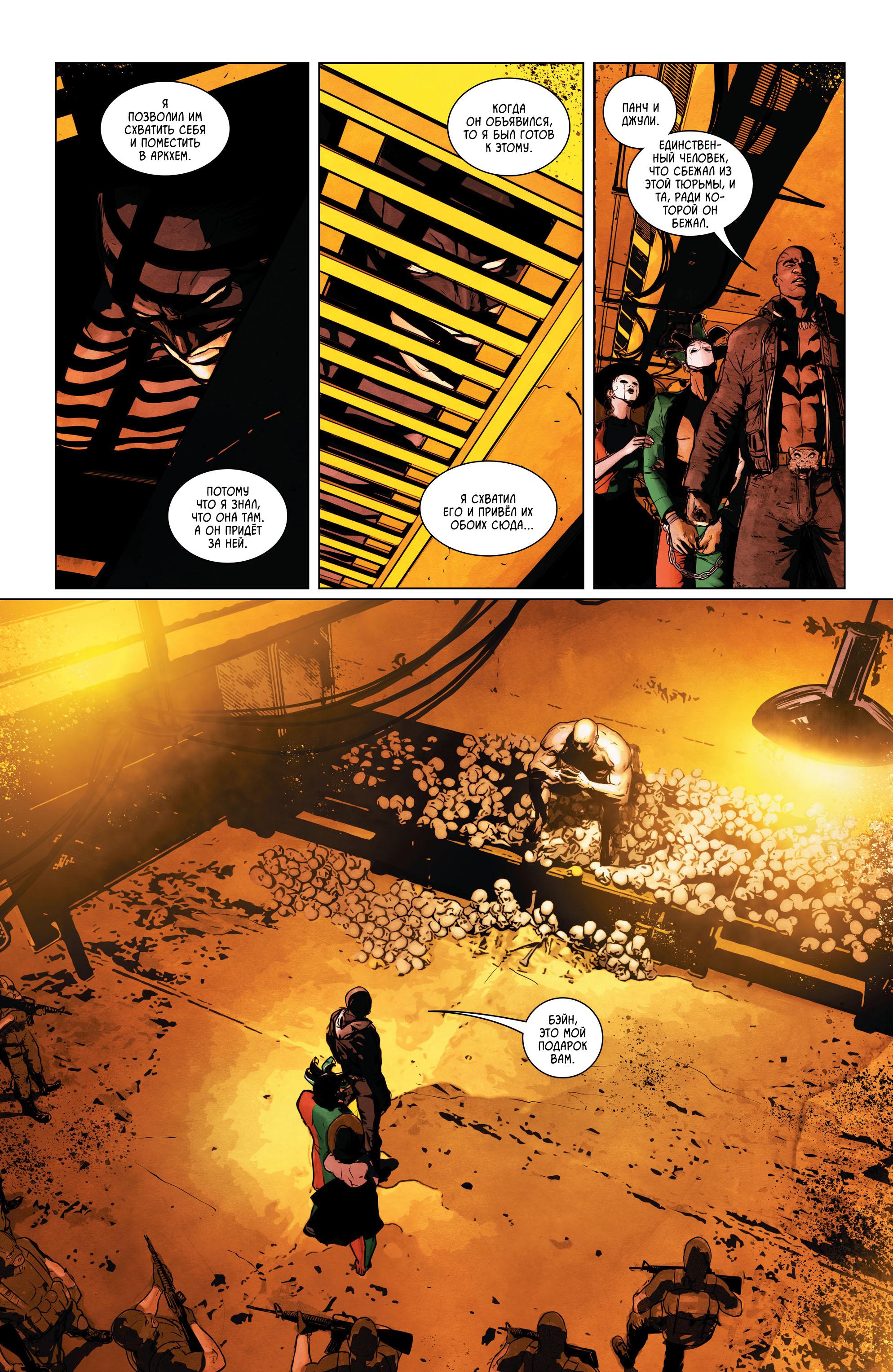 Read Batman Бэтмен Manga Online
