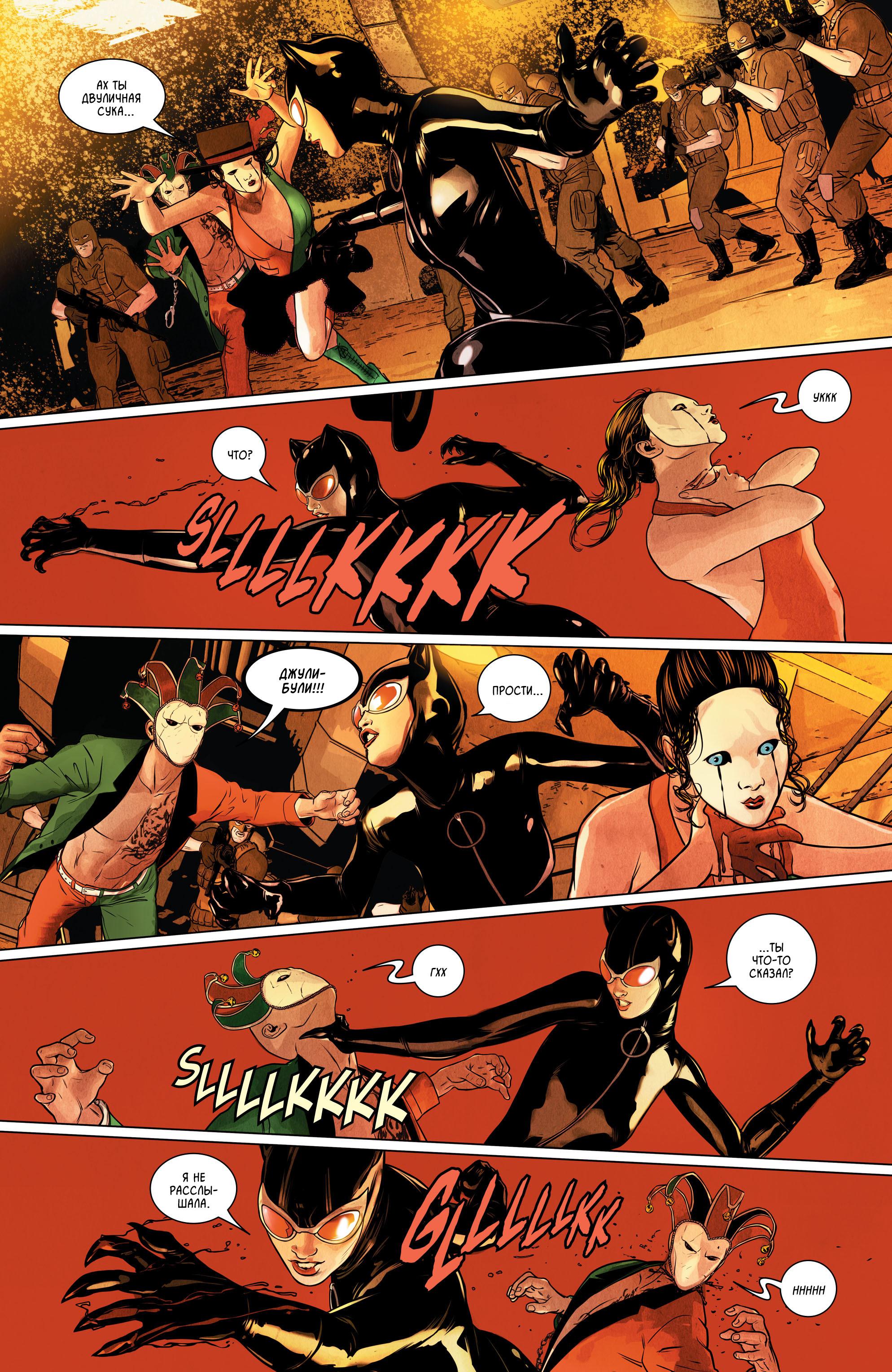 Read Batman Бэтмен Manga Online