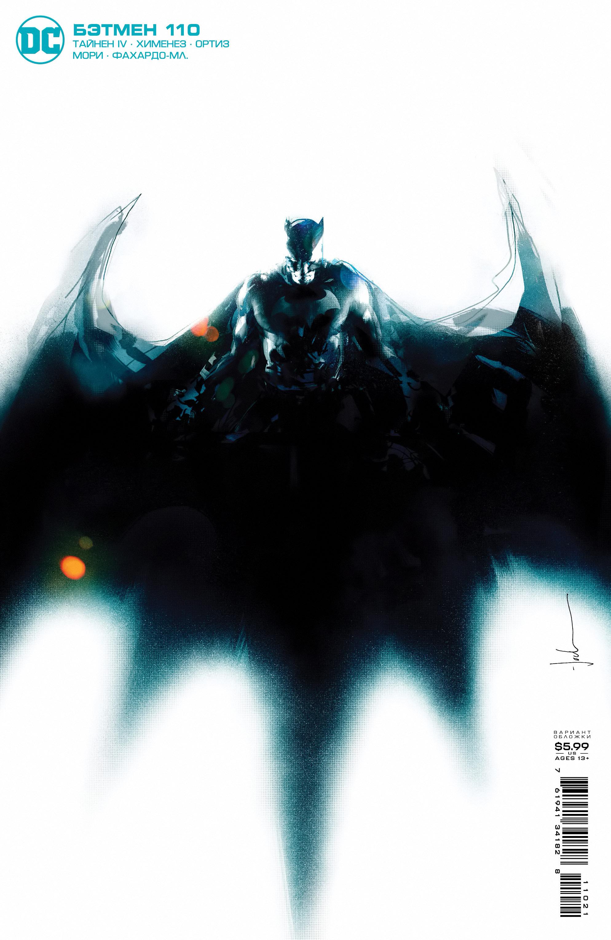 Read Batman Бэтмен Manga Online