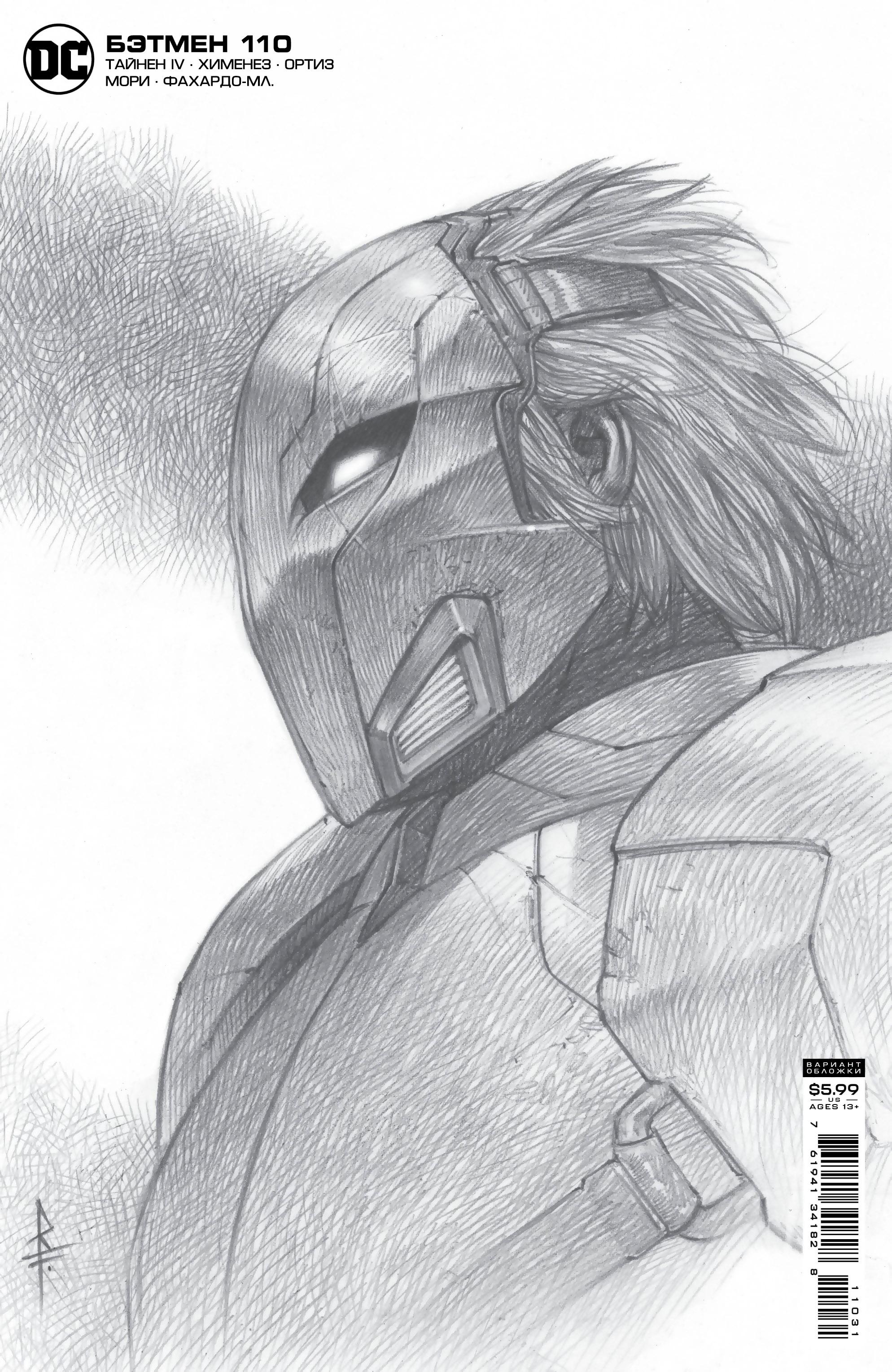 Read Batman Бэтмен Manga Online