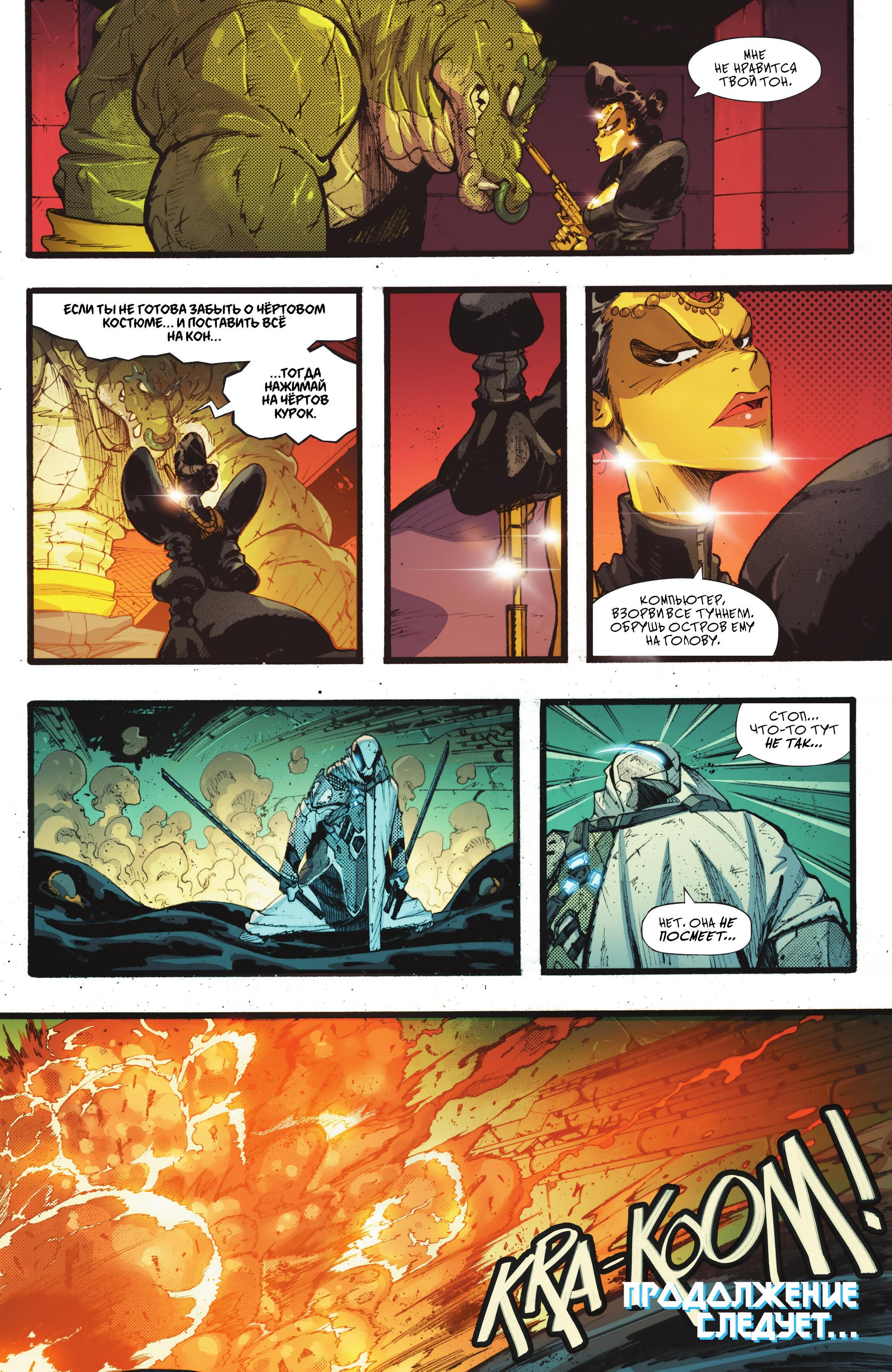 Read Batman Бэтмен Manga Online
