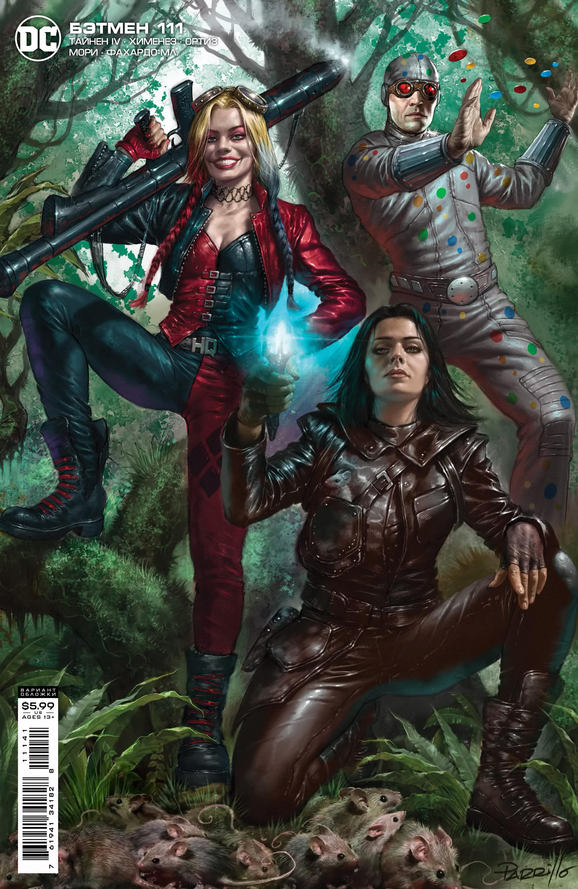 Read Batman Бэтмен Manga Online