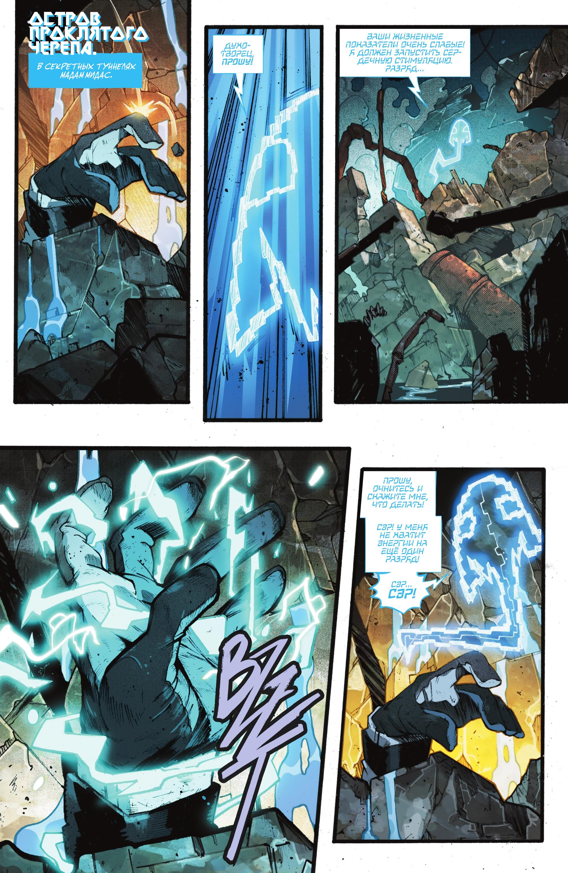 Read Batman Бэтмен Manga Online