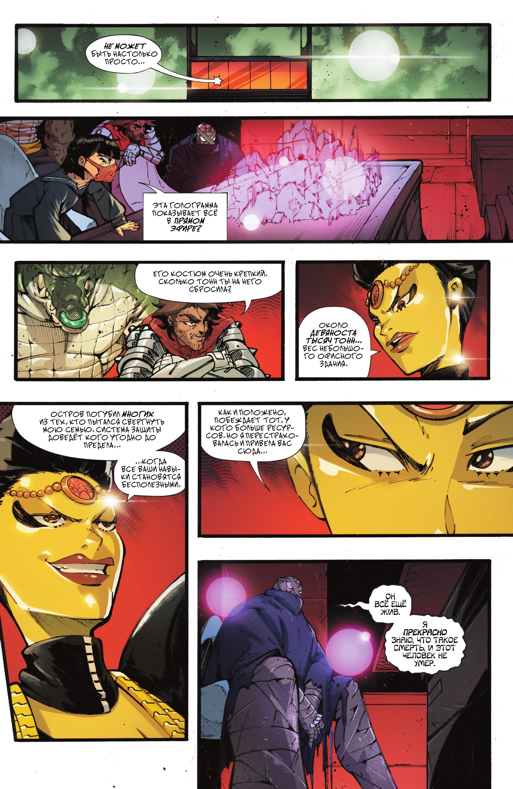 Read Batman Бэтмен Manga Online