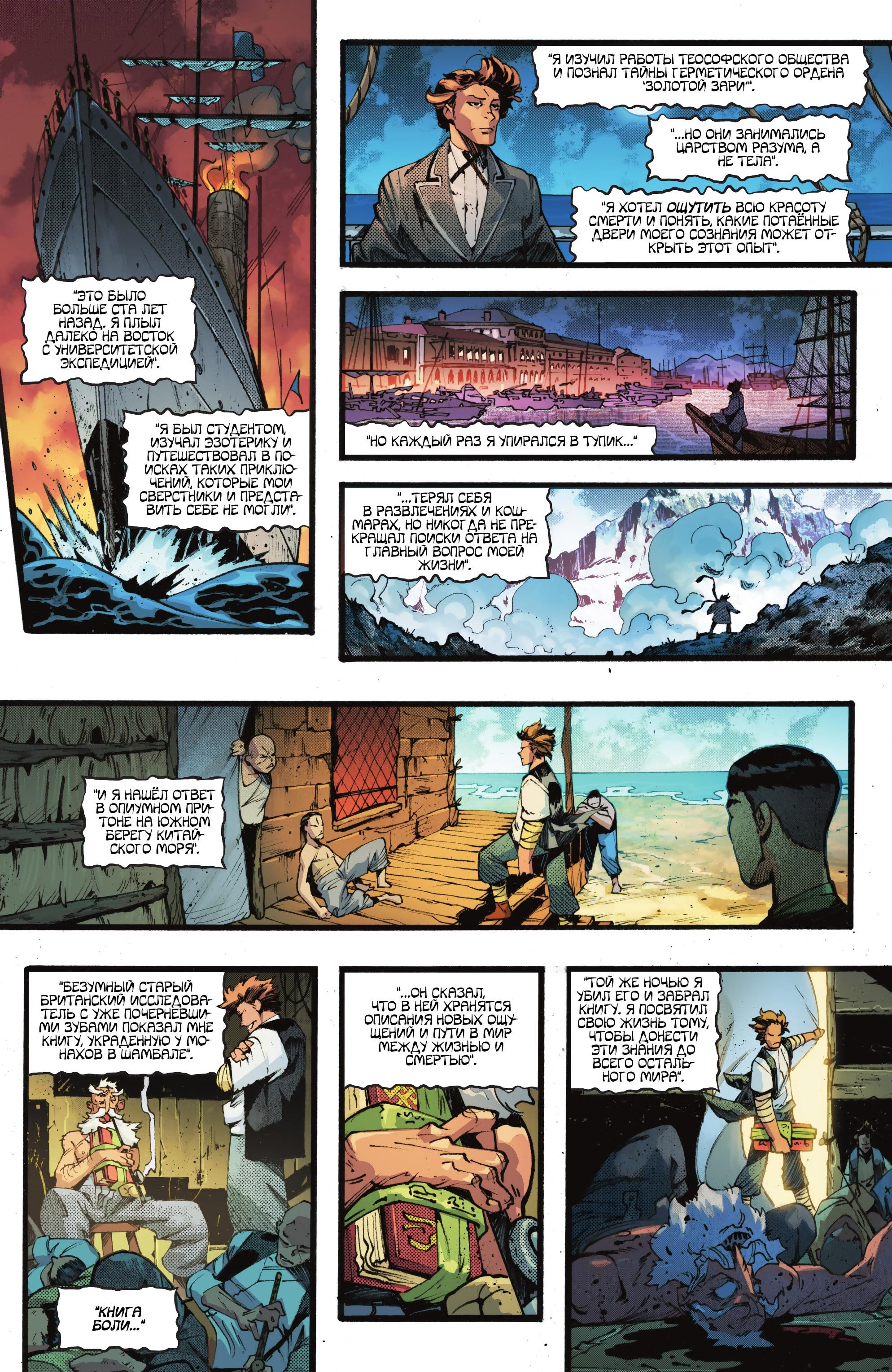 Read Batman Бэтмен Manga Online
