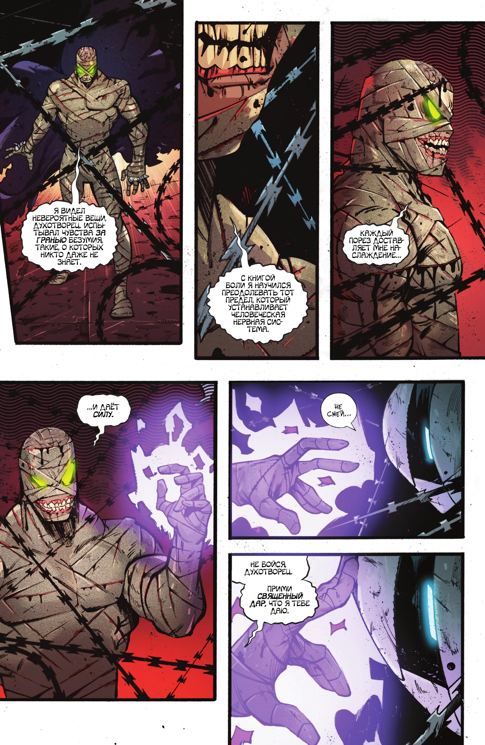 Read Batman Бэтмен Manga Online