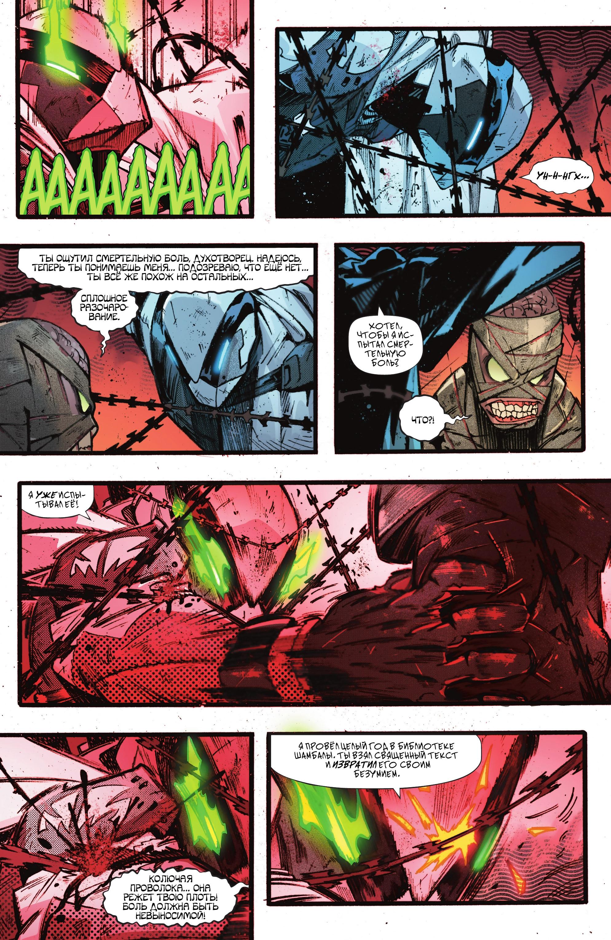 Read Batman Бэтмен Manga Online