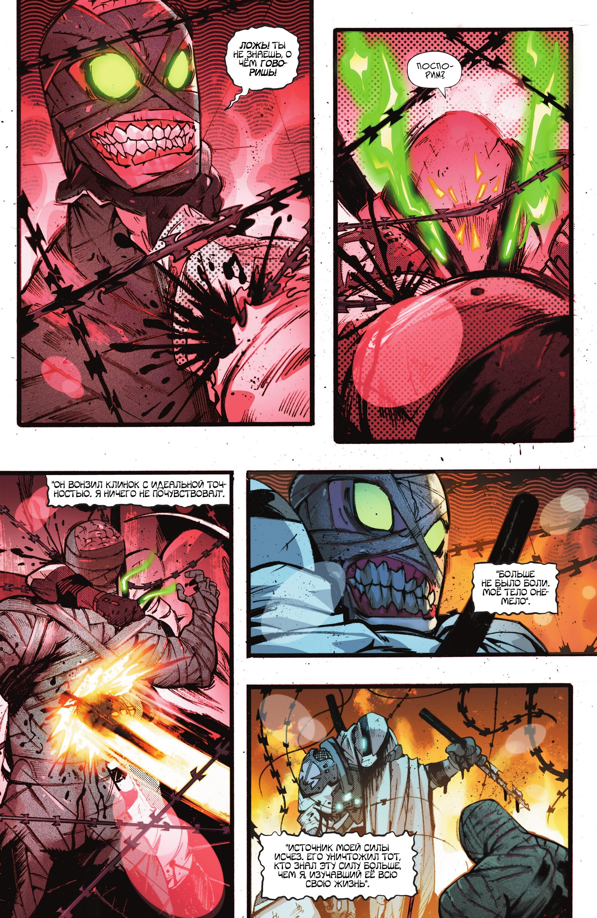 Read Batman Бэтмен Manga Online