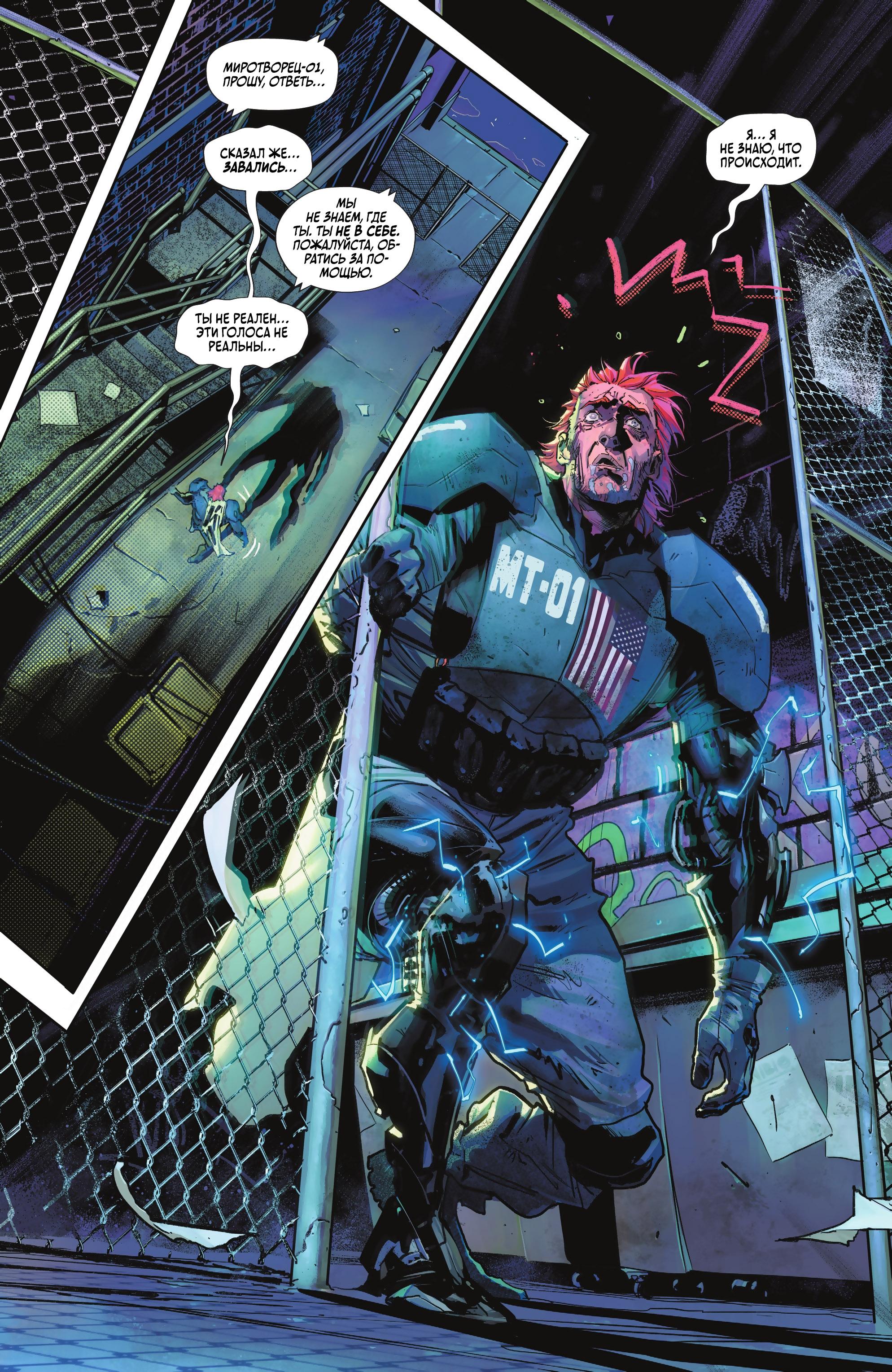 Read Batman Бэтмен Manga Online