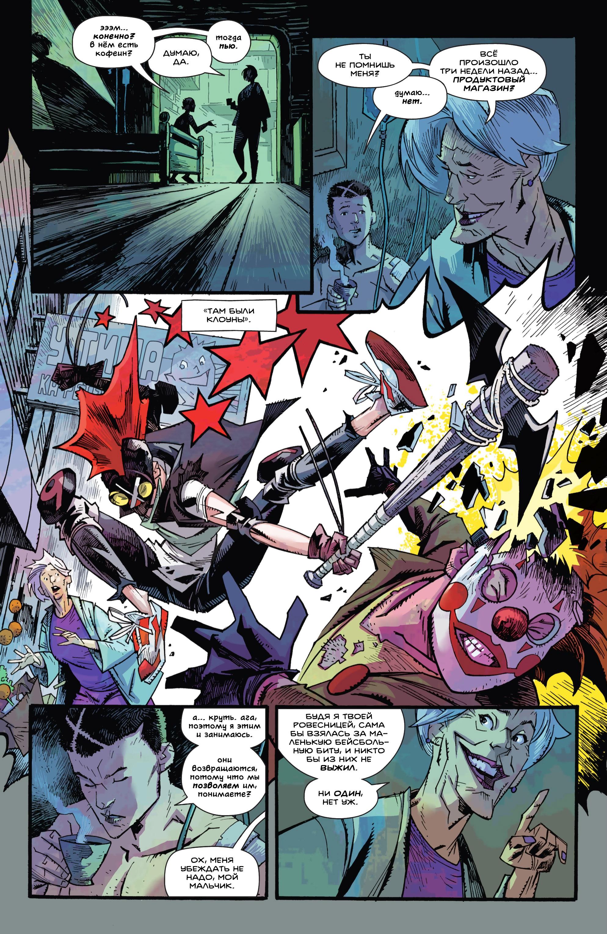 Read Batman Бэтмен Manga Online
