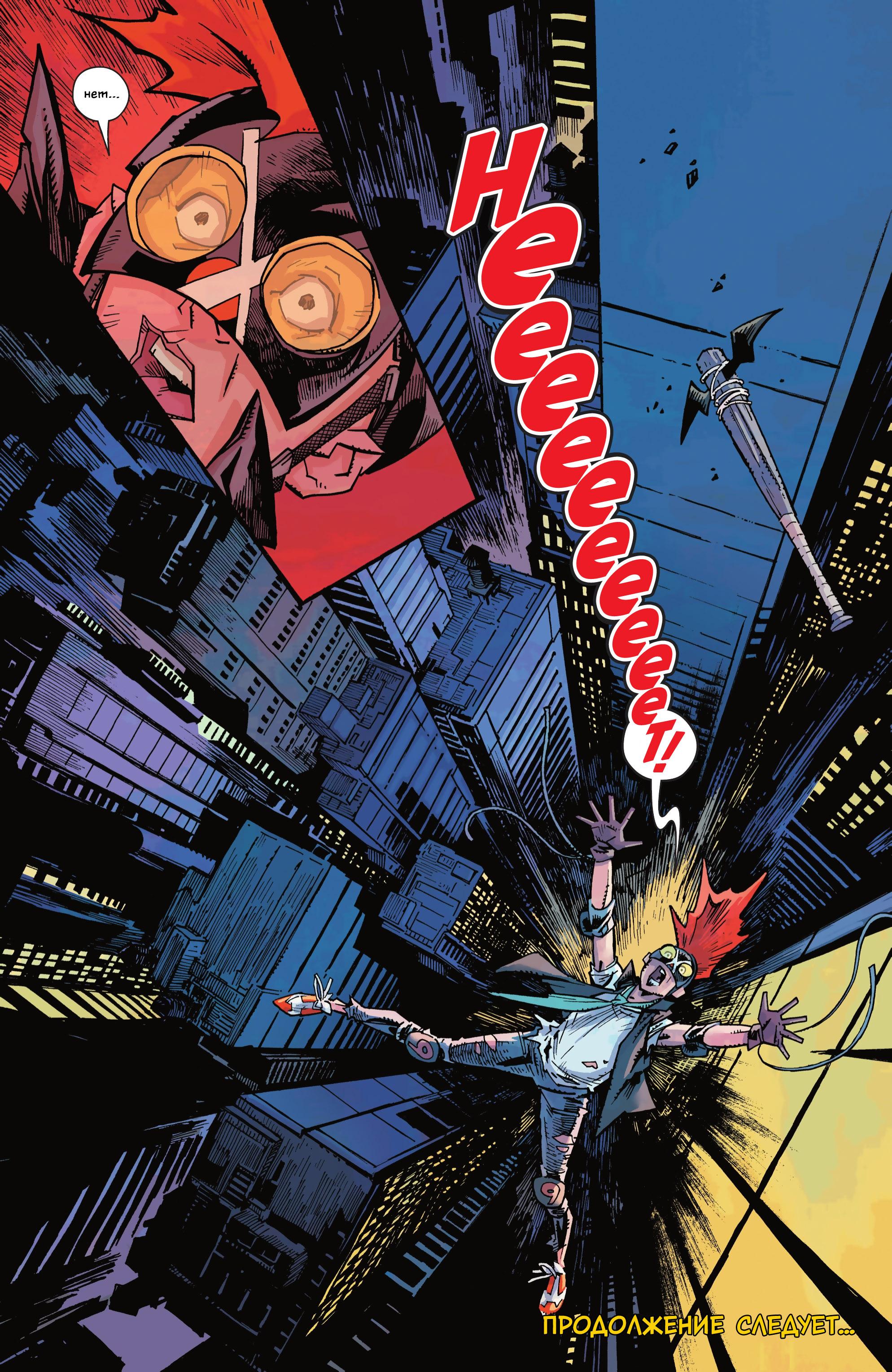 Read Batman Бэтмен Manga Online
