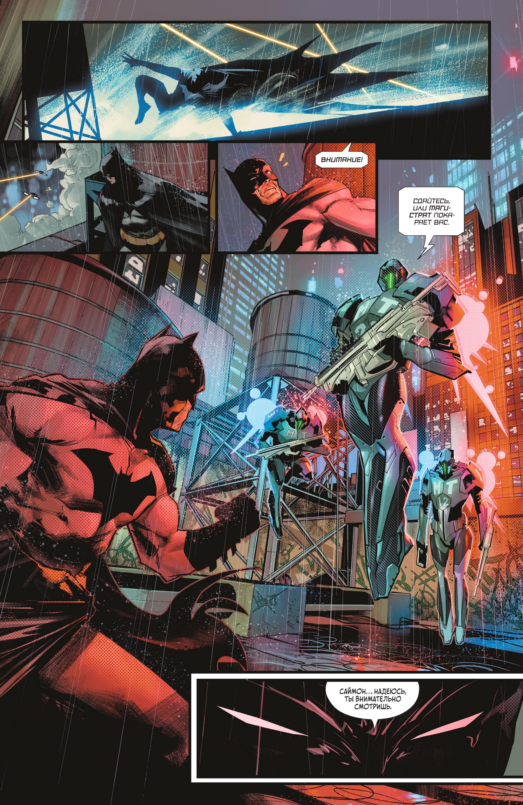 Read Batman Бэтмен Manga Online