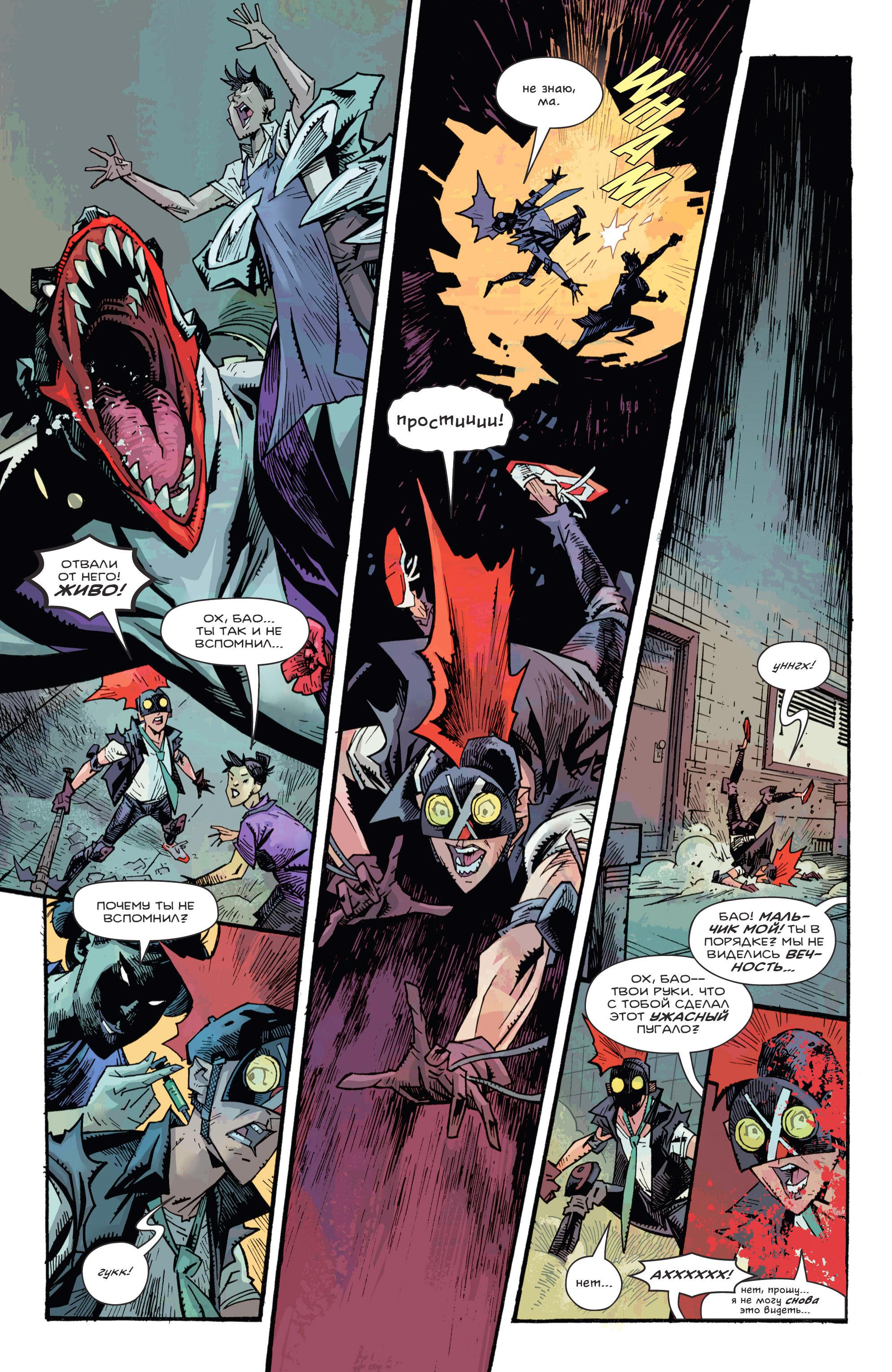 Read Batman Бэтмен Manga Online