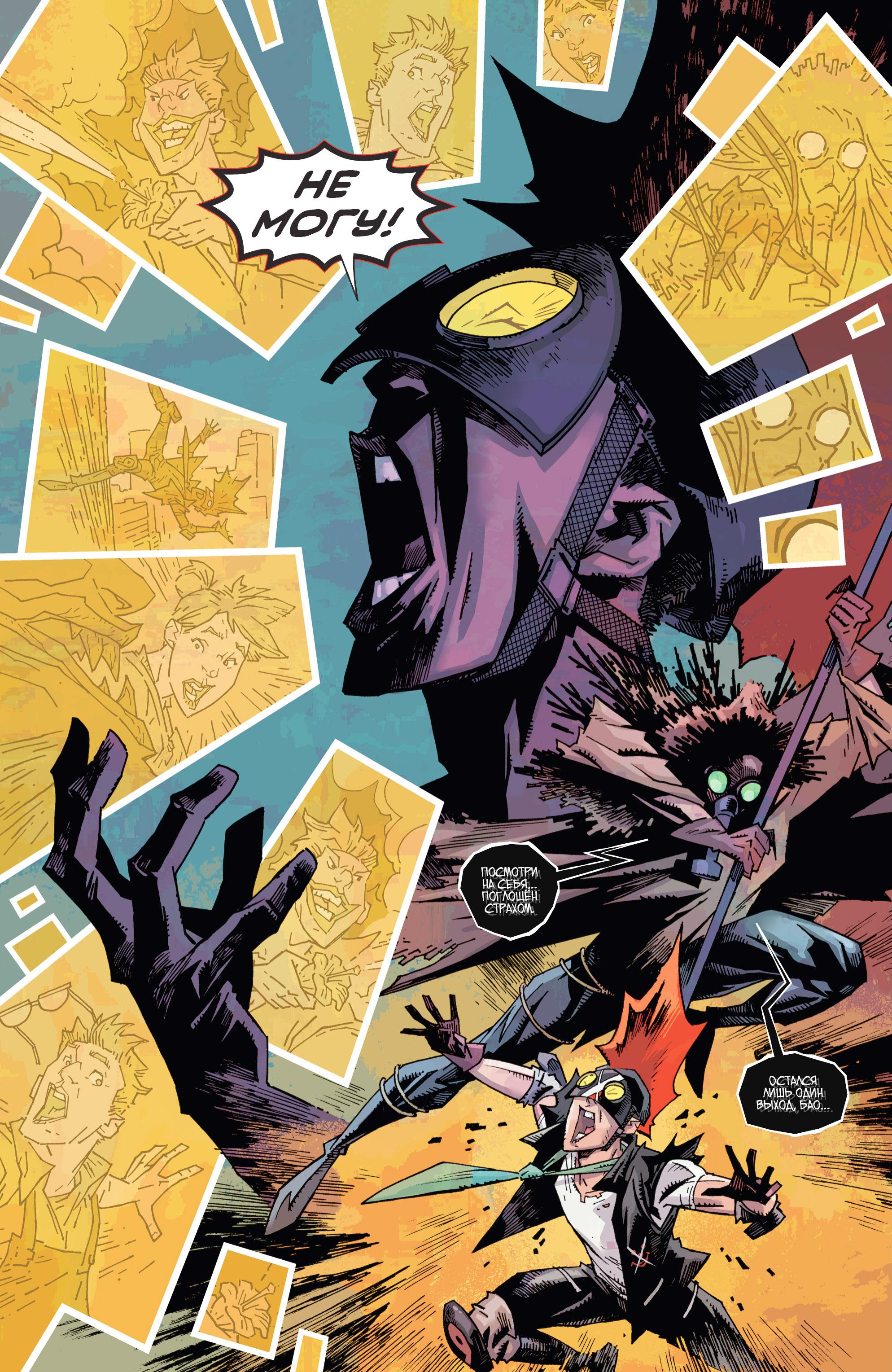 Read Batman Бэтмен Manga Online