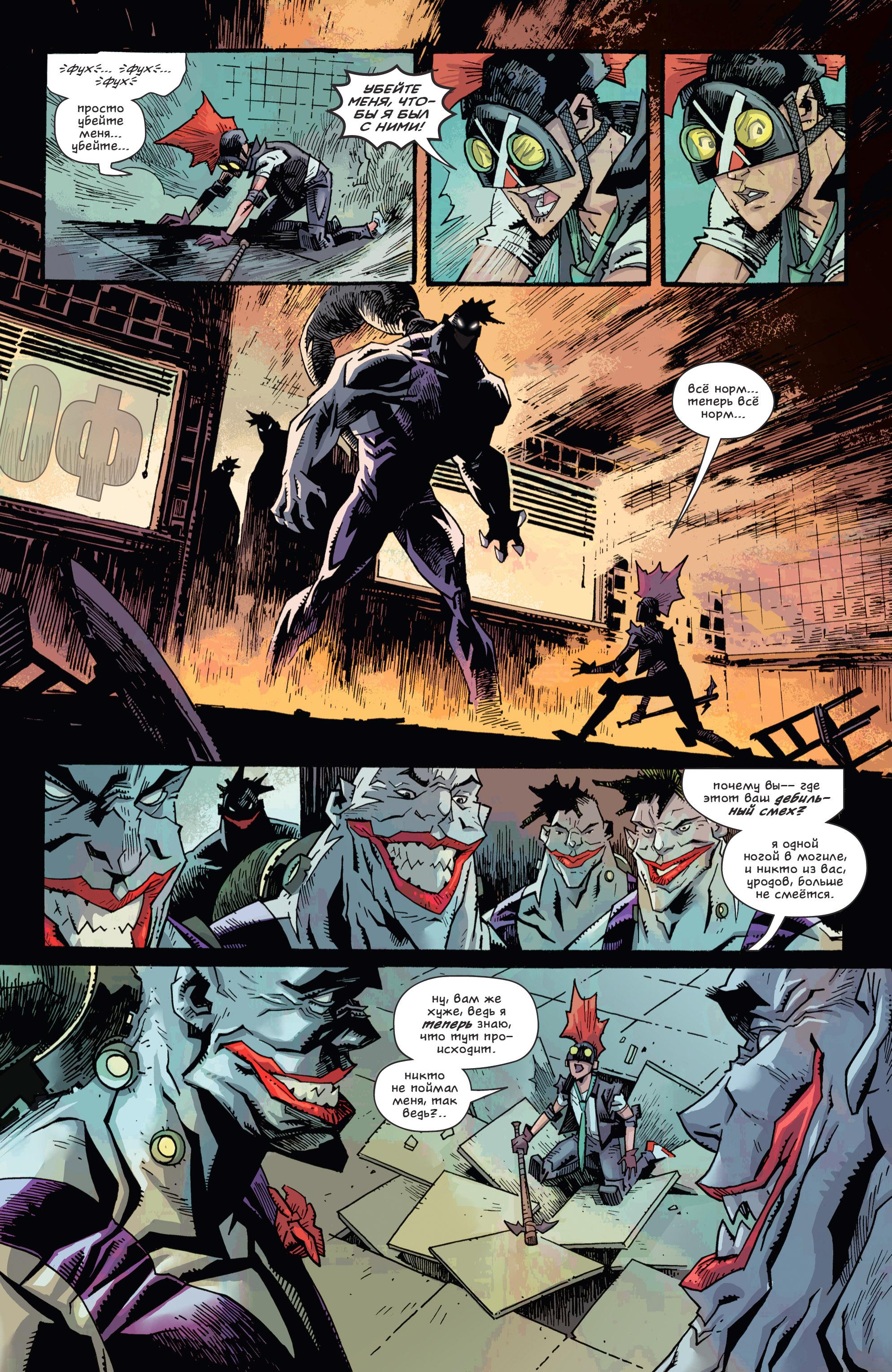 Read Batman Бэтмен Manga Online