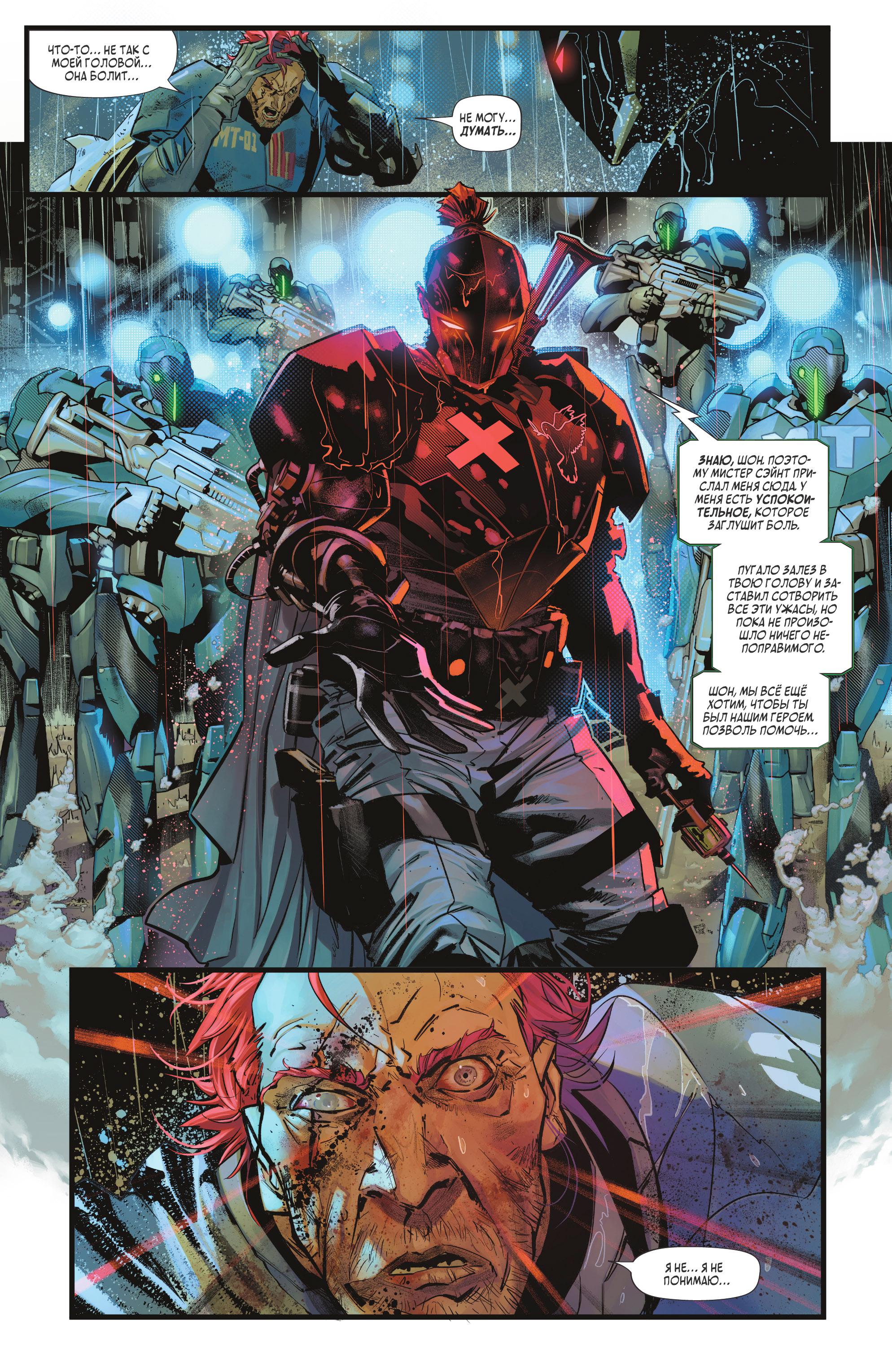 Read Batman Бэтмен Manga Online